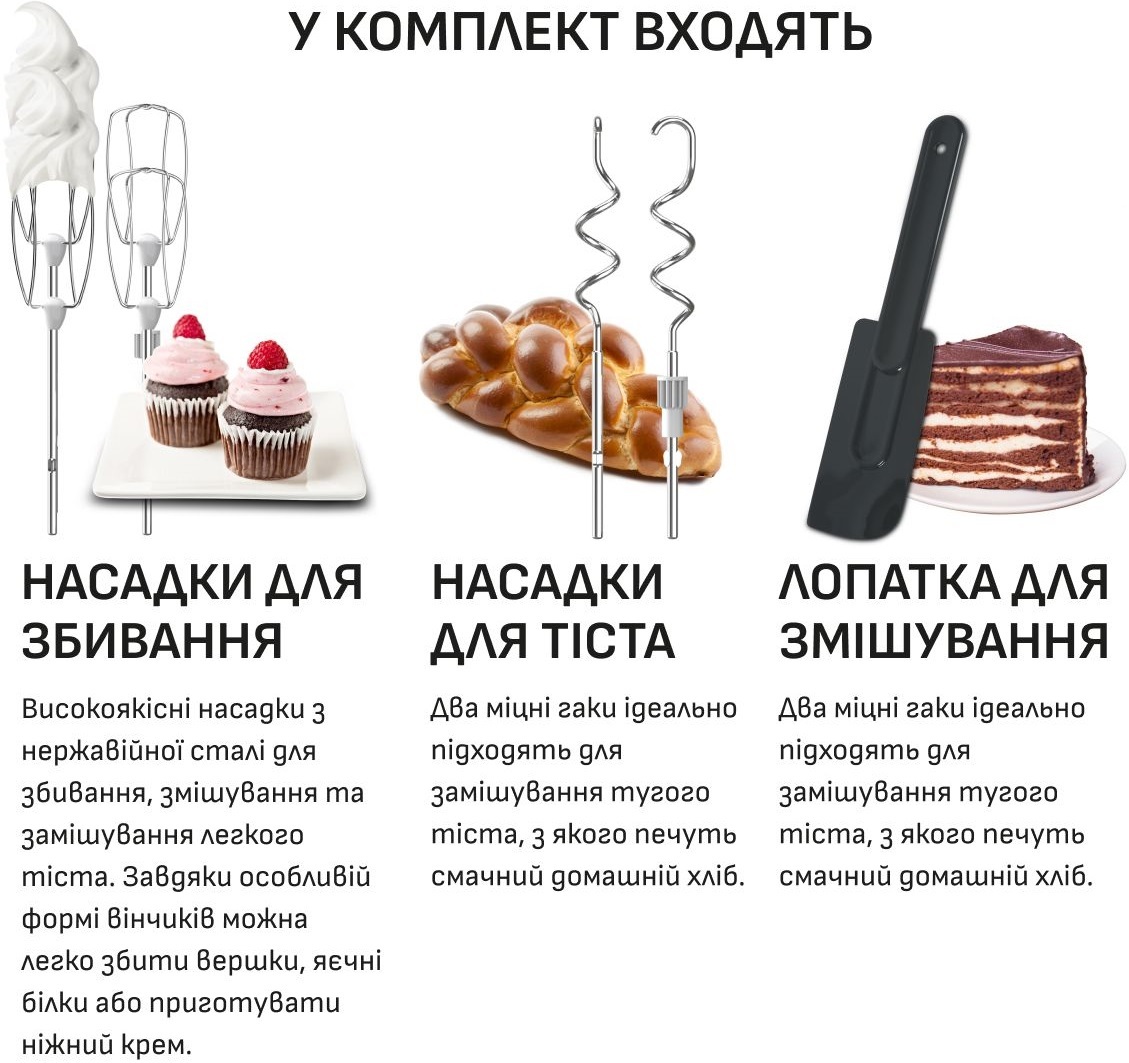 Миксер TEFAL POWERMIX SILENCE HT654E38 фото 10