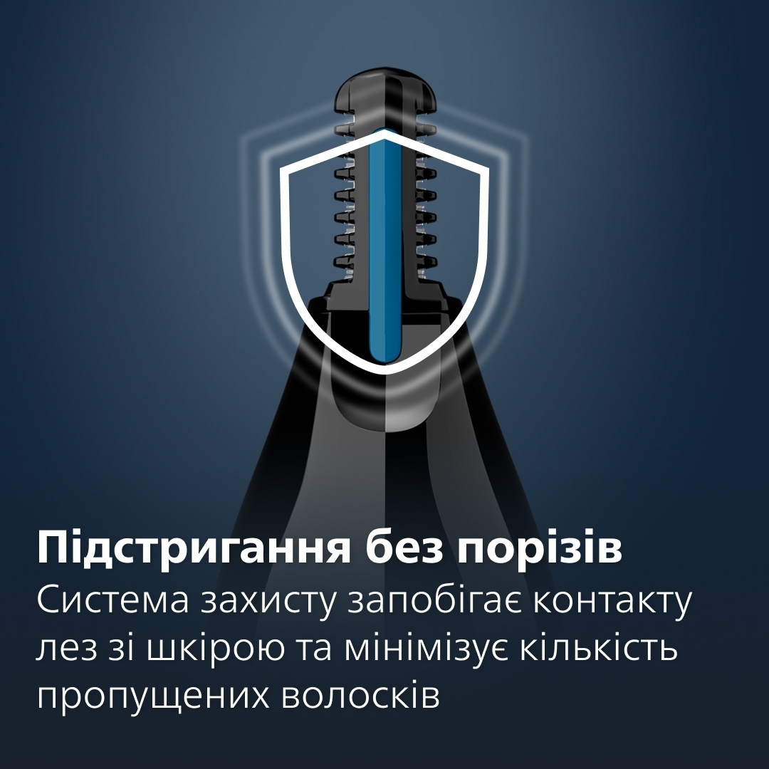 Тример для носа Philips NT1650/16 фото 