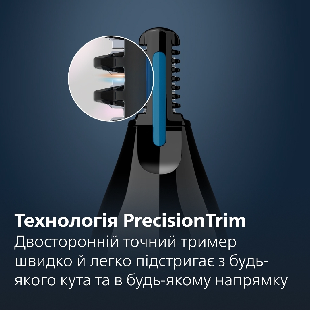 Тример для носа Philips NT1650/16 фото 