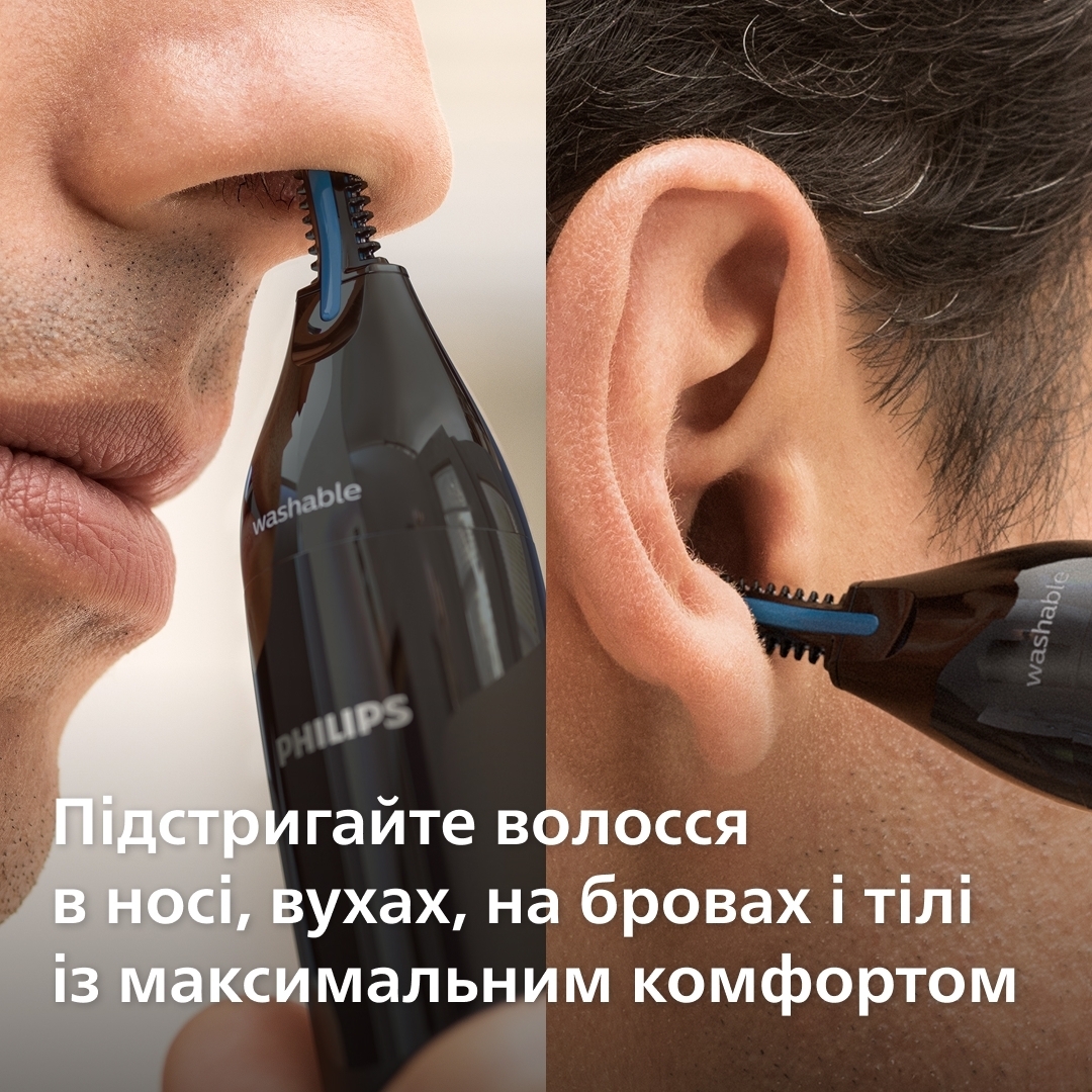 Тример для носа Philips NT1650/16 фото 