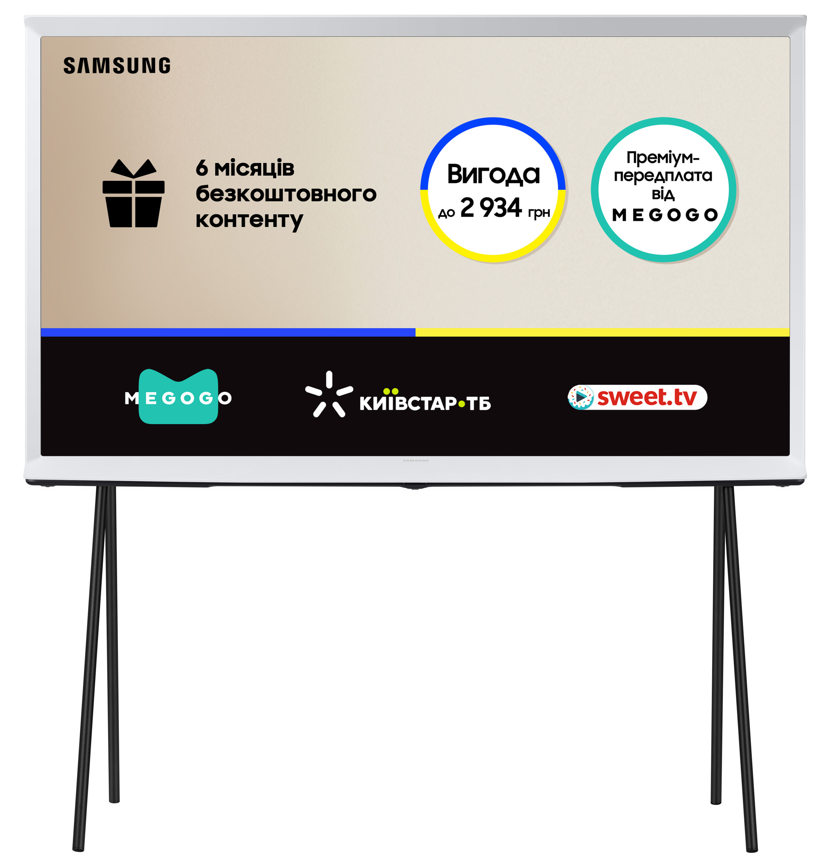Телевизор Samsung QLED The Serif 55LS01B (QE55LS01BAUXUA) фото 2