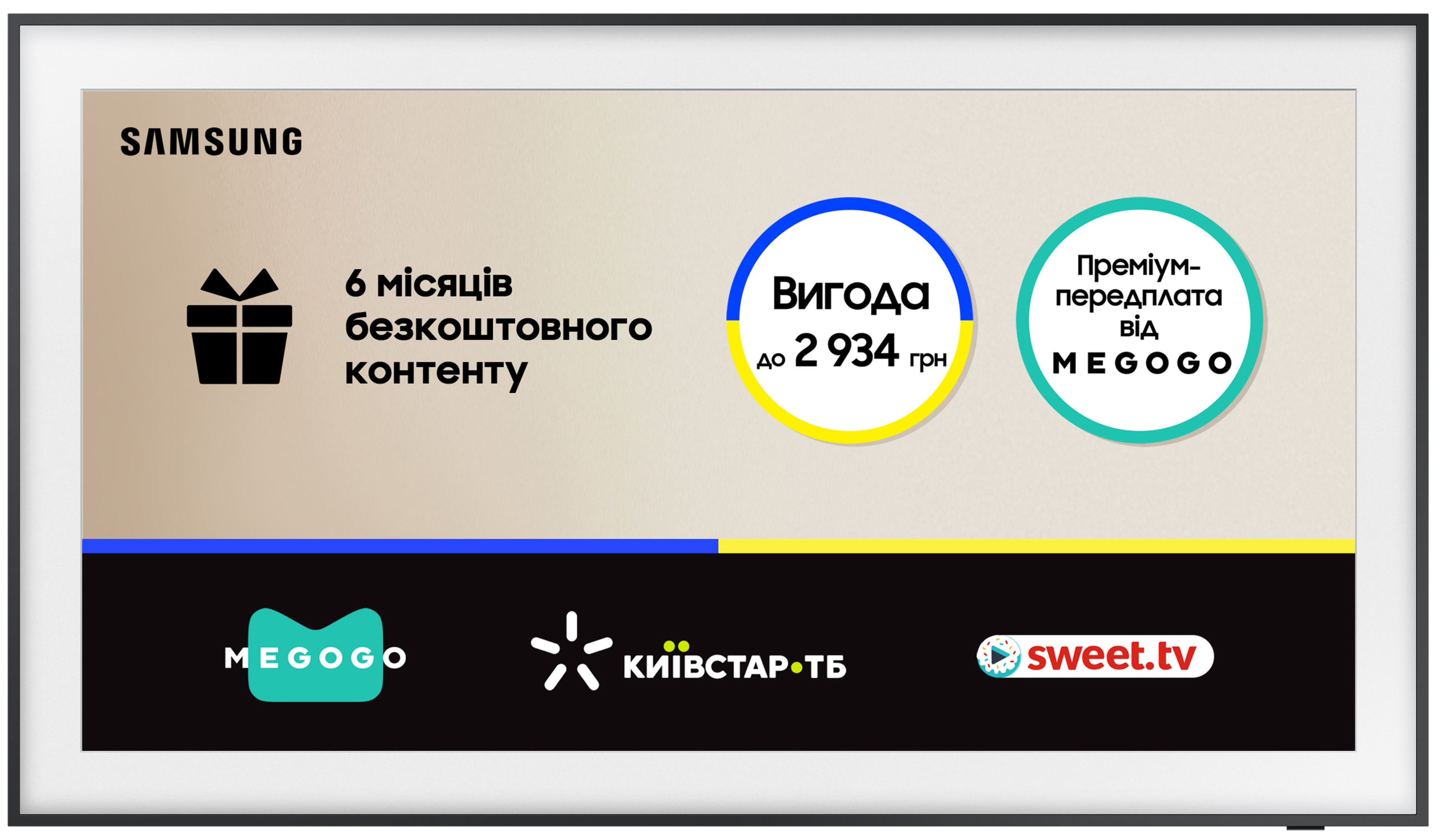 Телевизор Samsung QLED The Frame 65LS03B (QE65LS03BAUXUA) фото 4