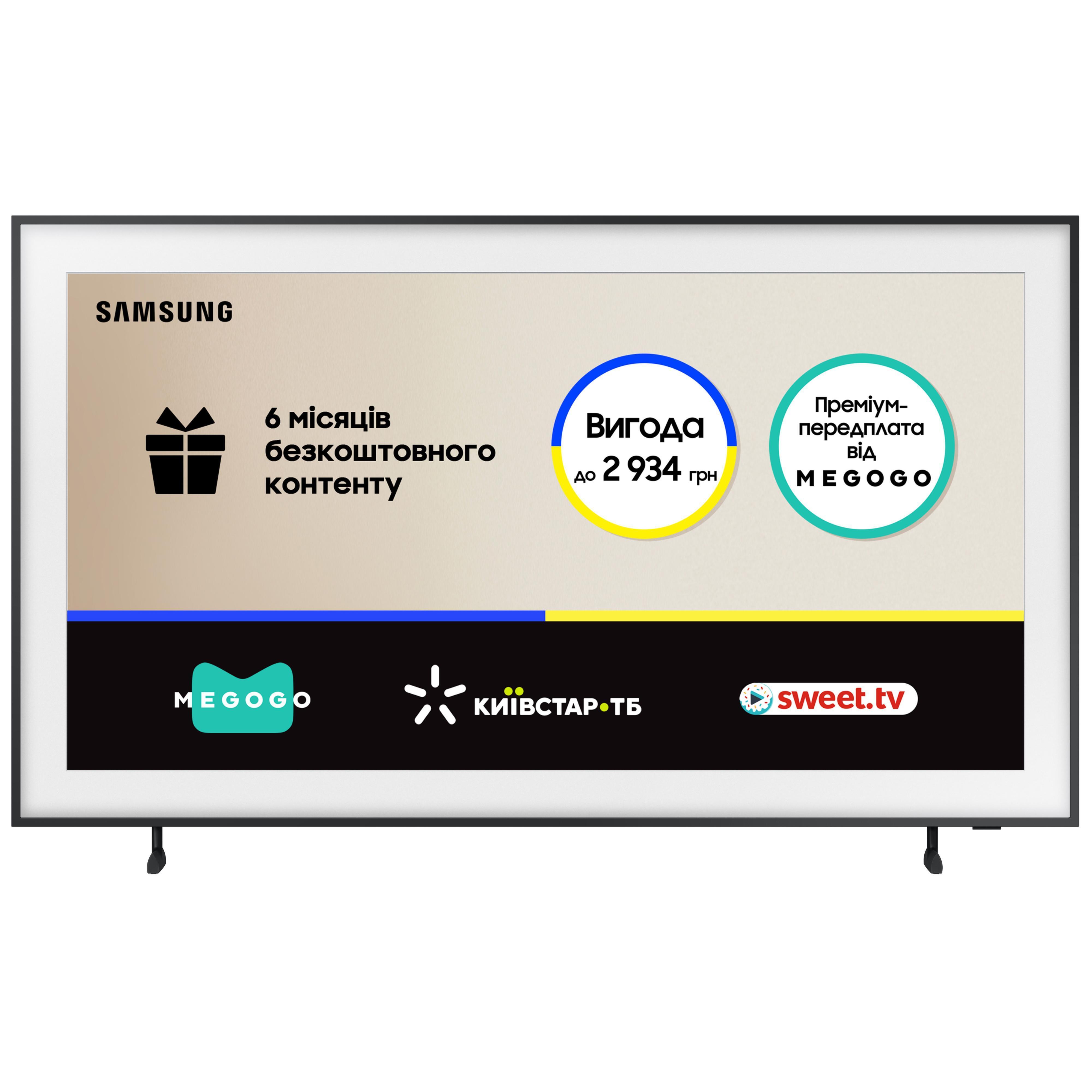 Телевизор Samsung QLED The Frame 65LS03B (QE65LS03BAUXUA) фото 3