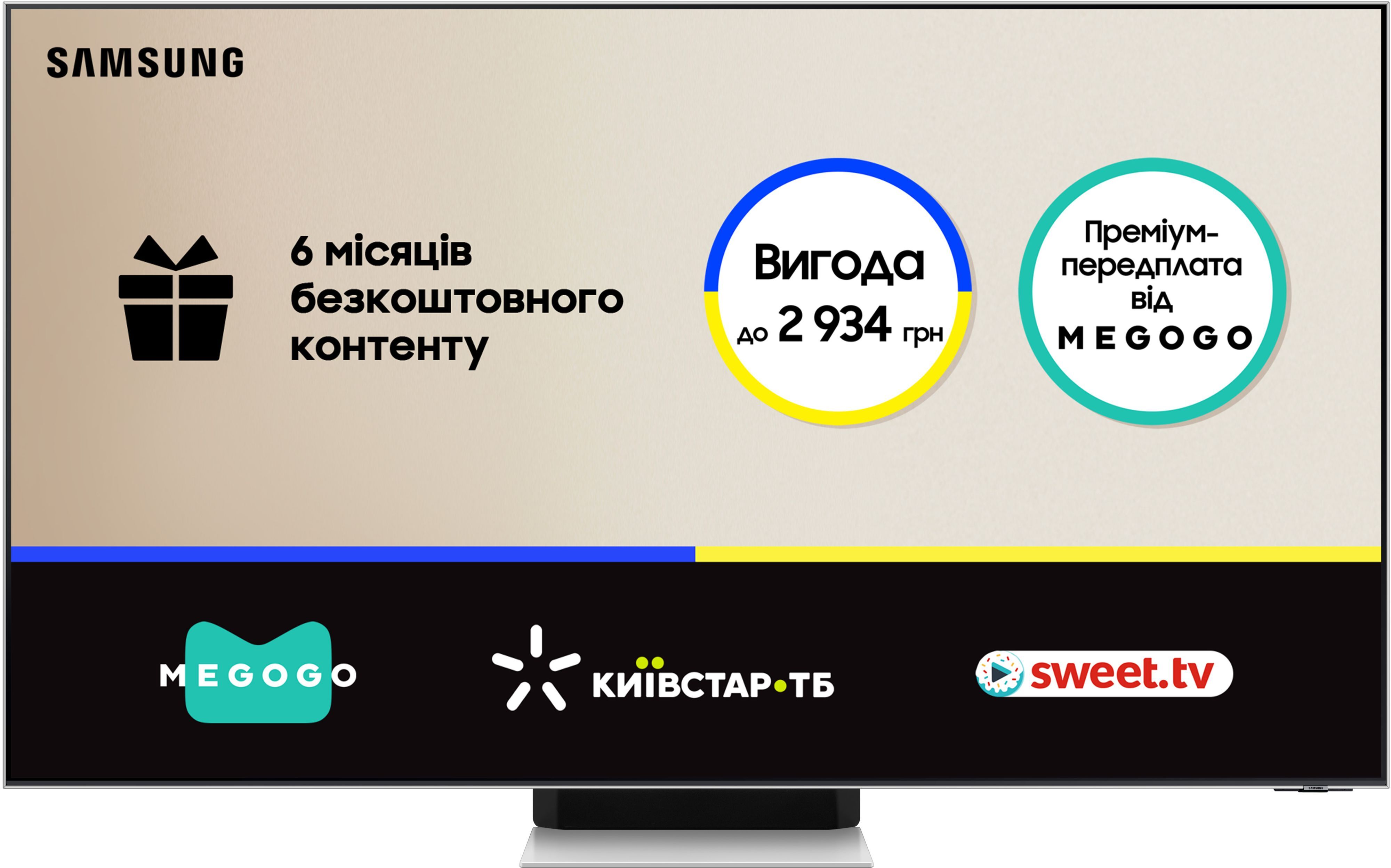 Телевизор Samsung Neo QLED Mini LED 55QN95B (QE55QN95BAUXUA) фото 2