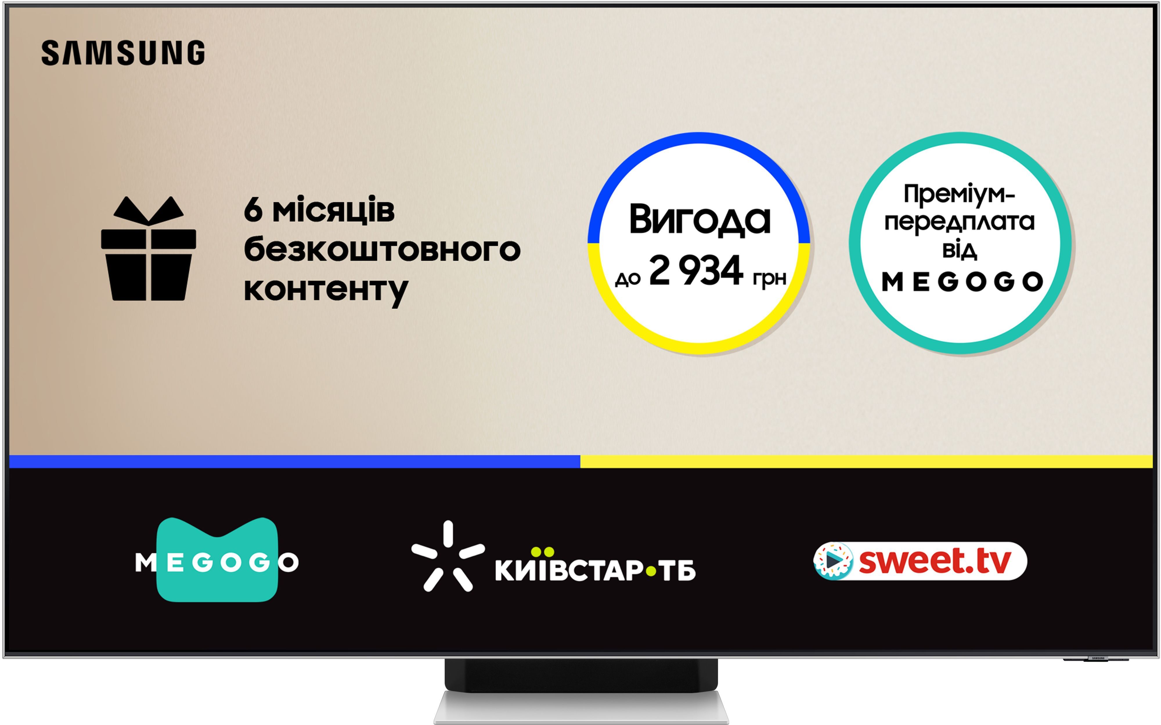 Телевизор Samsung Neo QLED Mini LED 65QN95B (QE65QN95BAUXUA) фото 2