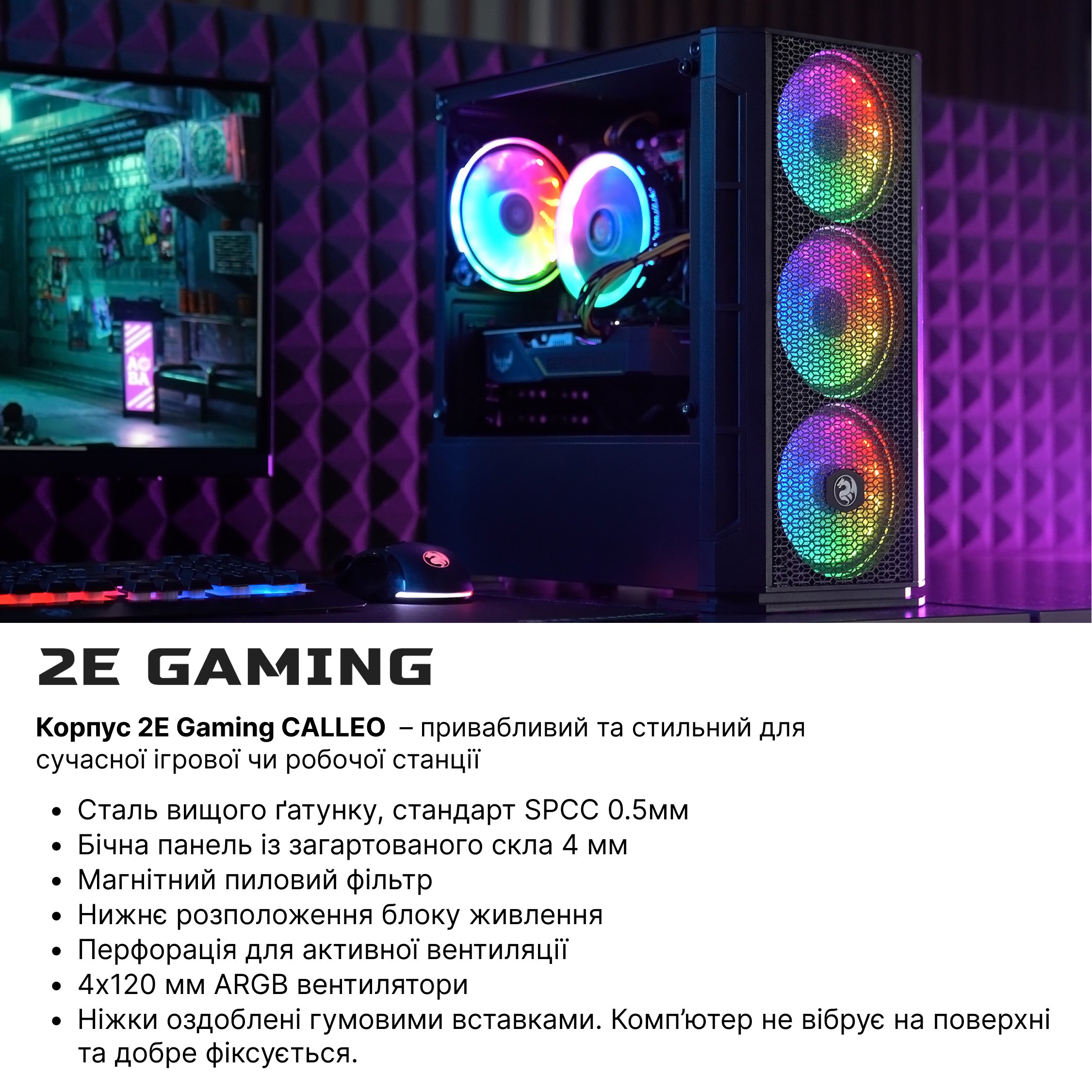 Системний блок 2E Complex Gaming (2E-8720)фото2