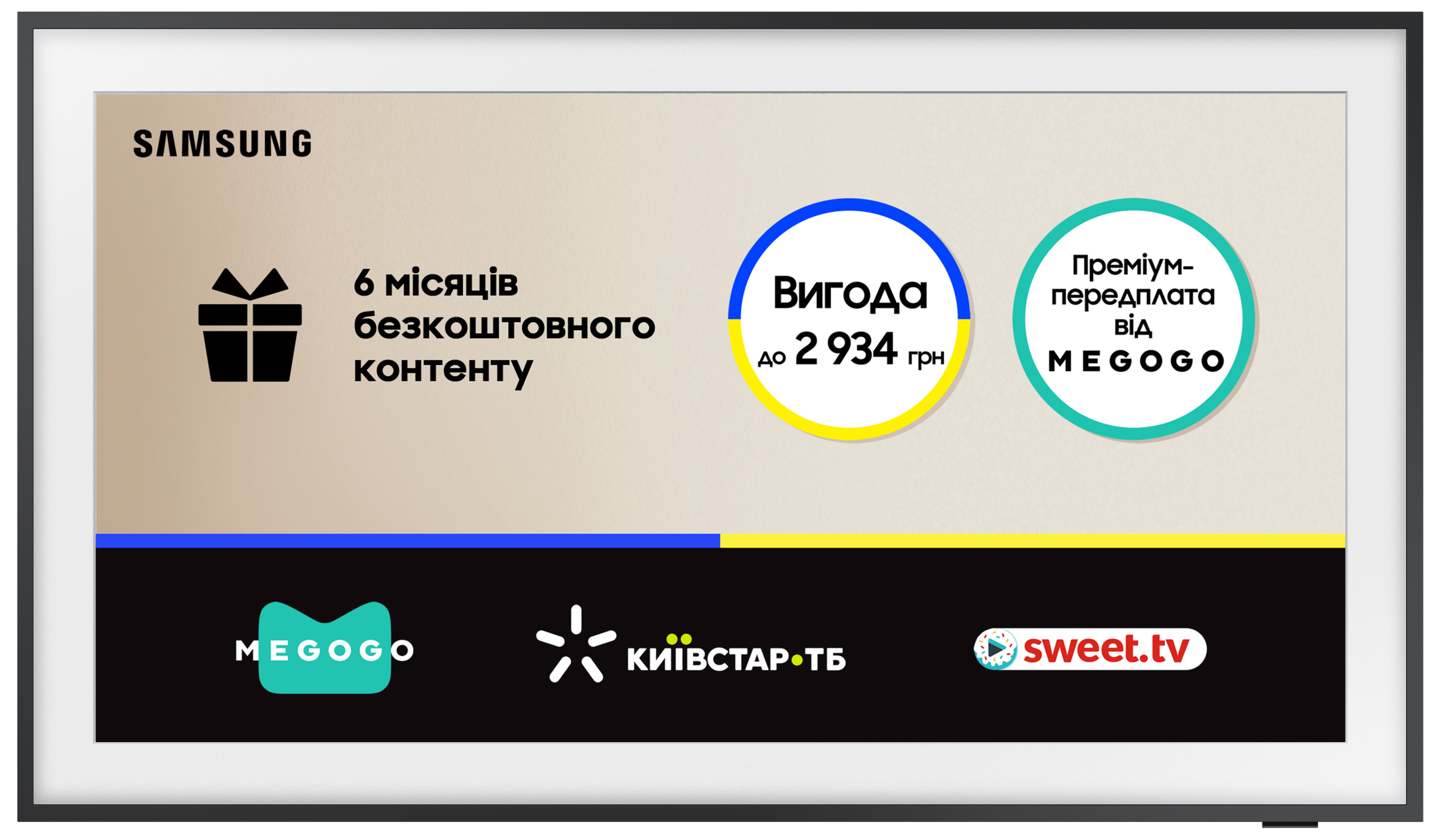 Телевизор Samsung QLED The Frame 43LS03B (QE43LS03BAUXUA) фото 4