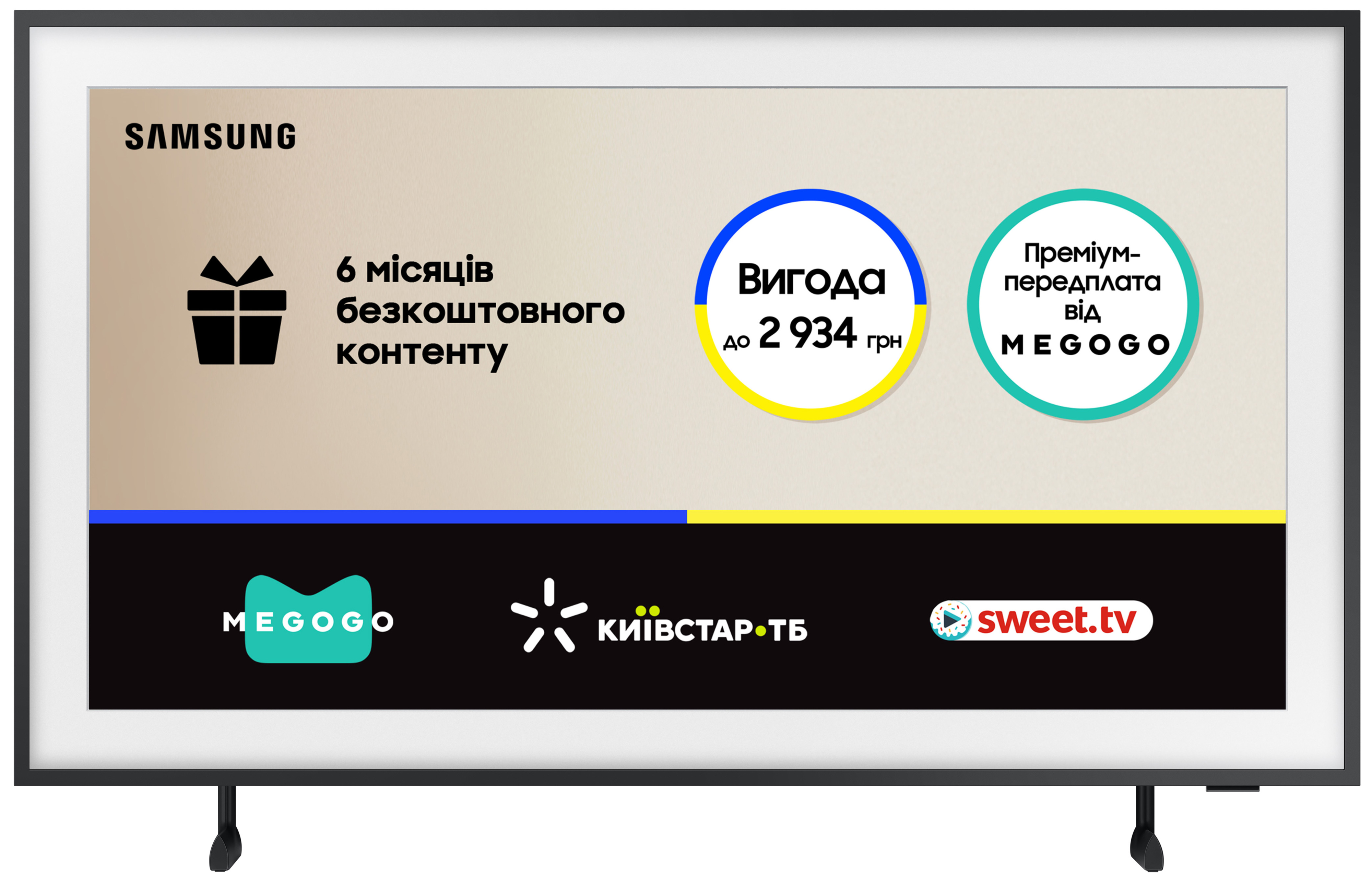 Телевизор Samsung QLED The Frame 43LS03B (QE43LS03BAUXUA) фото 5