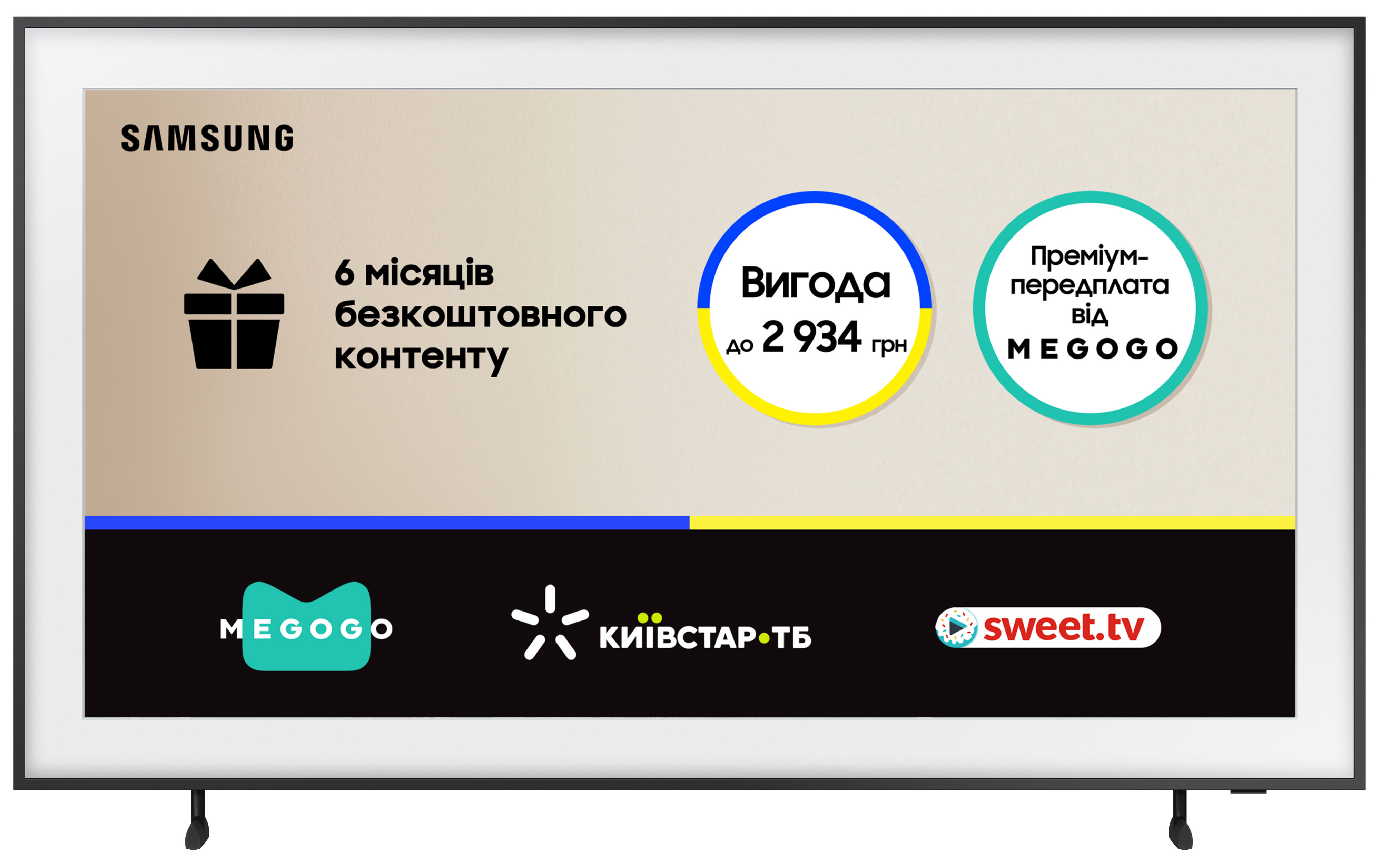 Телевізор Samsung QLED The Frame 50LS03B (QE50LS03BAUXUA)фото4