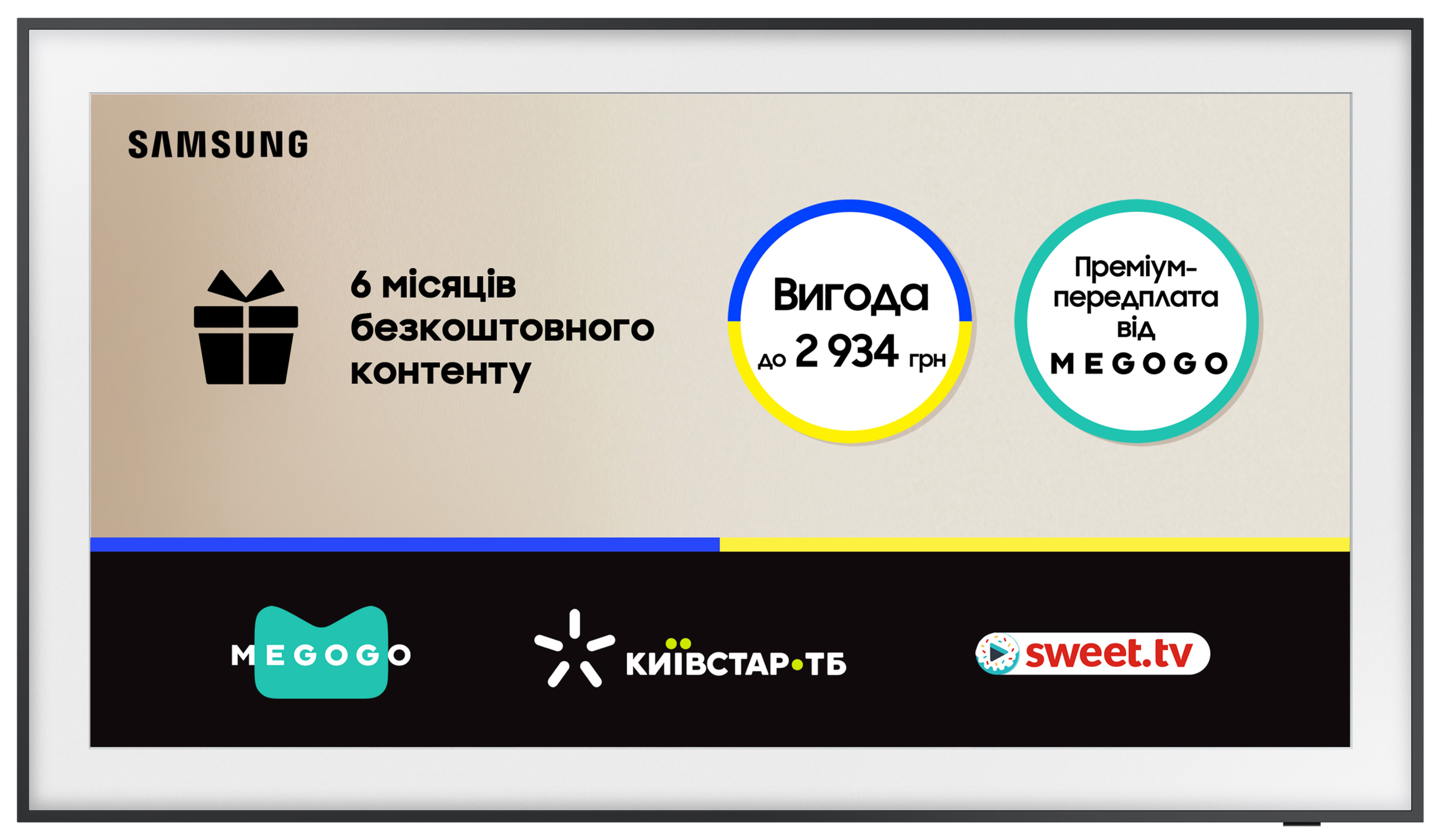 Телевізор Samsung QLED The Frame 50LS03B (QE50LS03BAUXUA)фото5