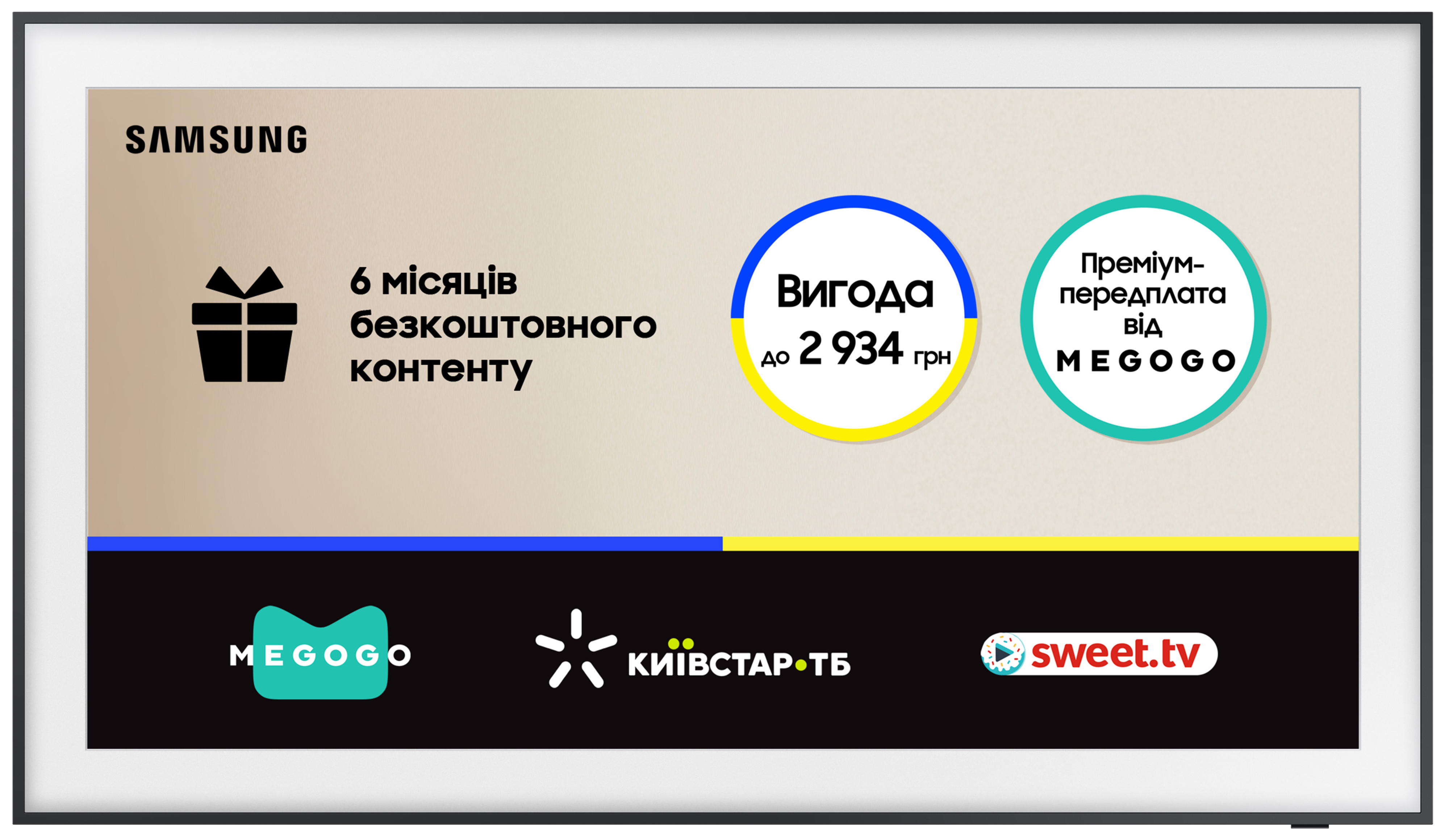 Телевизор Samsung QLED The Frame 55LS03B (QE55LS03BAUXUA) фото 4