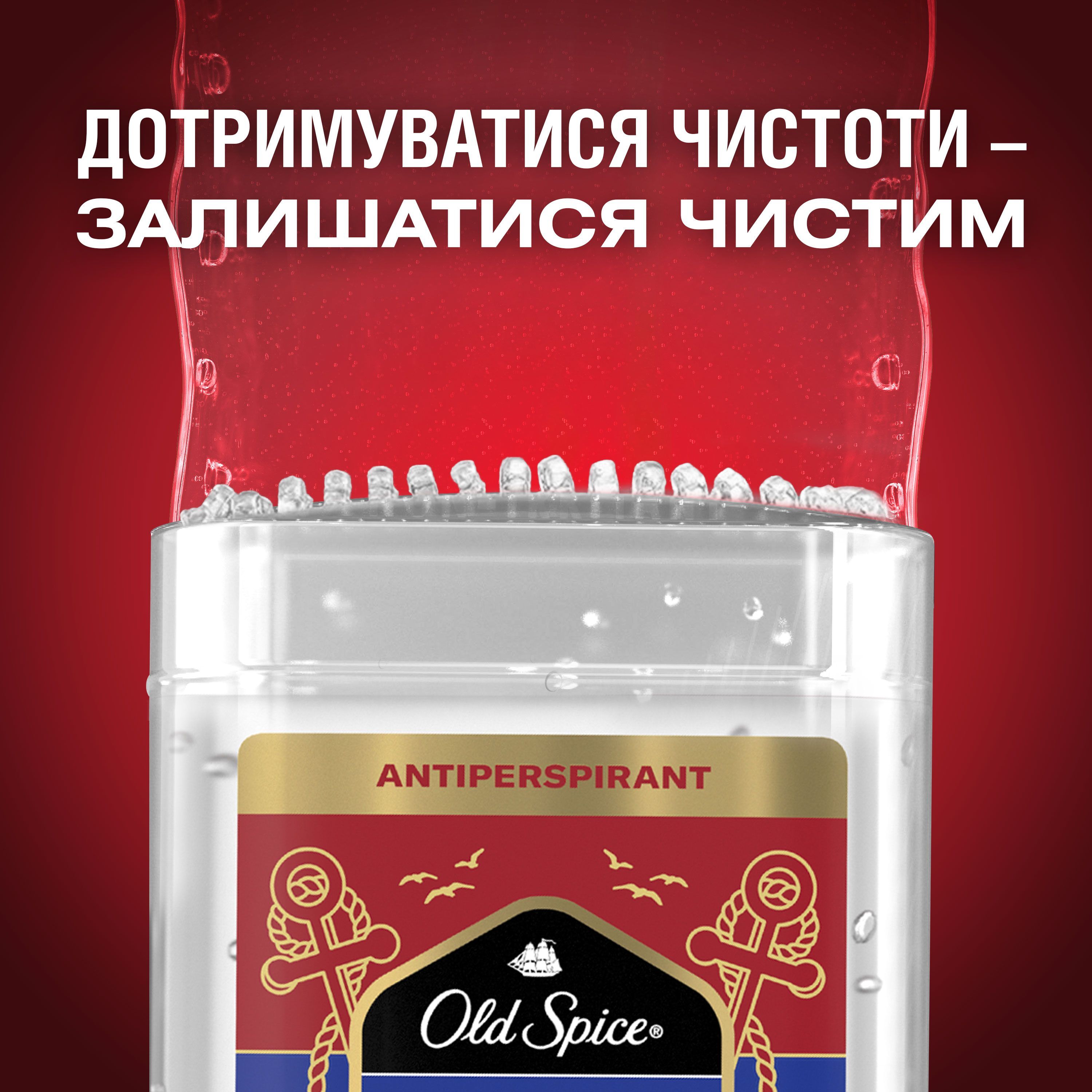 Дезодорант-антиперспірант Гелевий Old Spice Captain 70млфото6