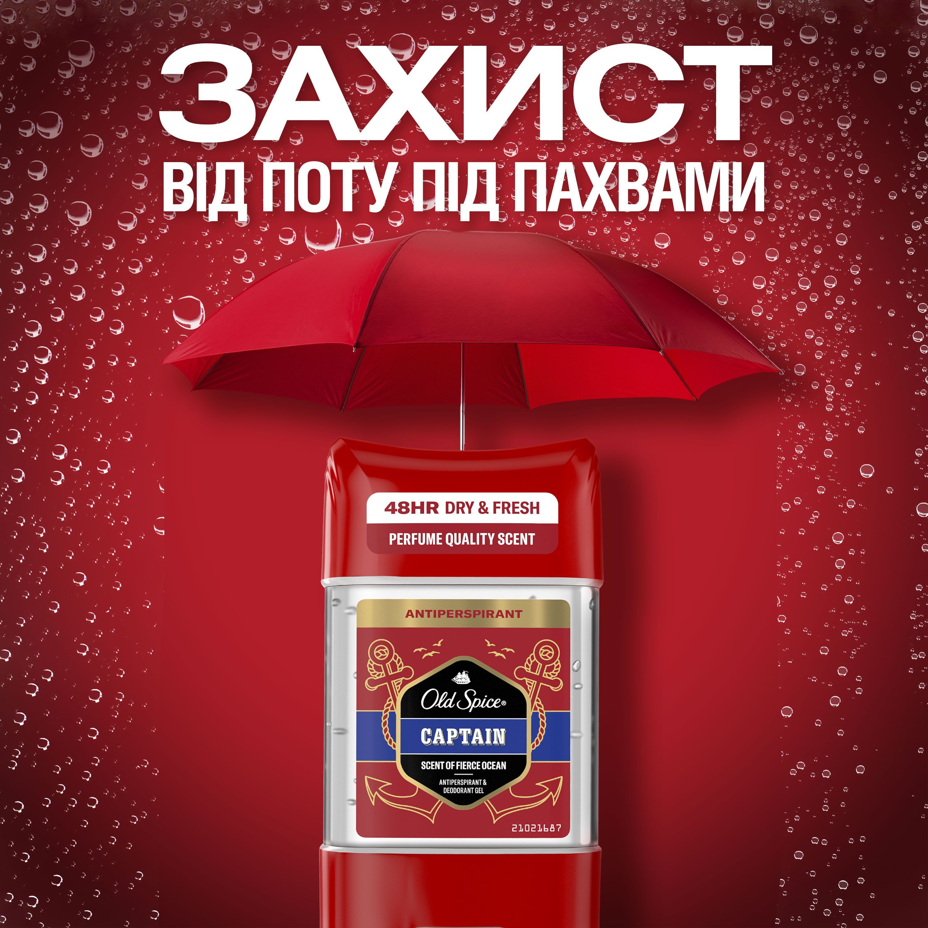 Дезодорант-антиперспірант Гелевий Old Spice Captain 70млфото5