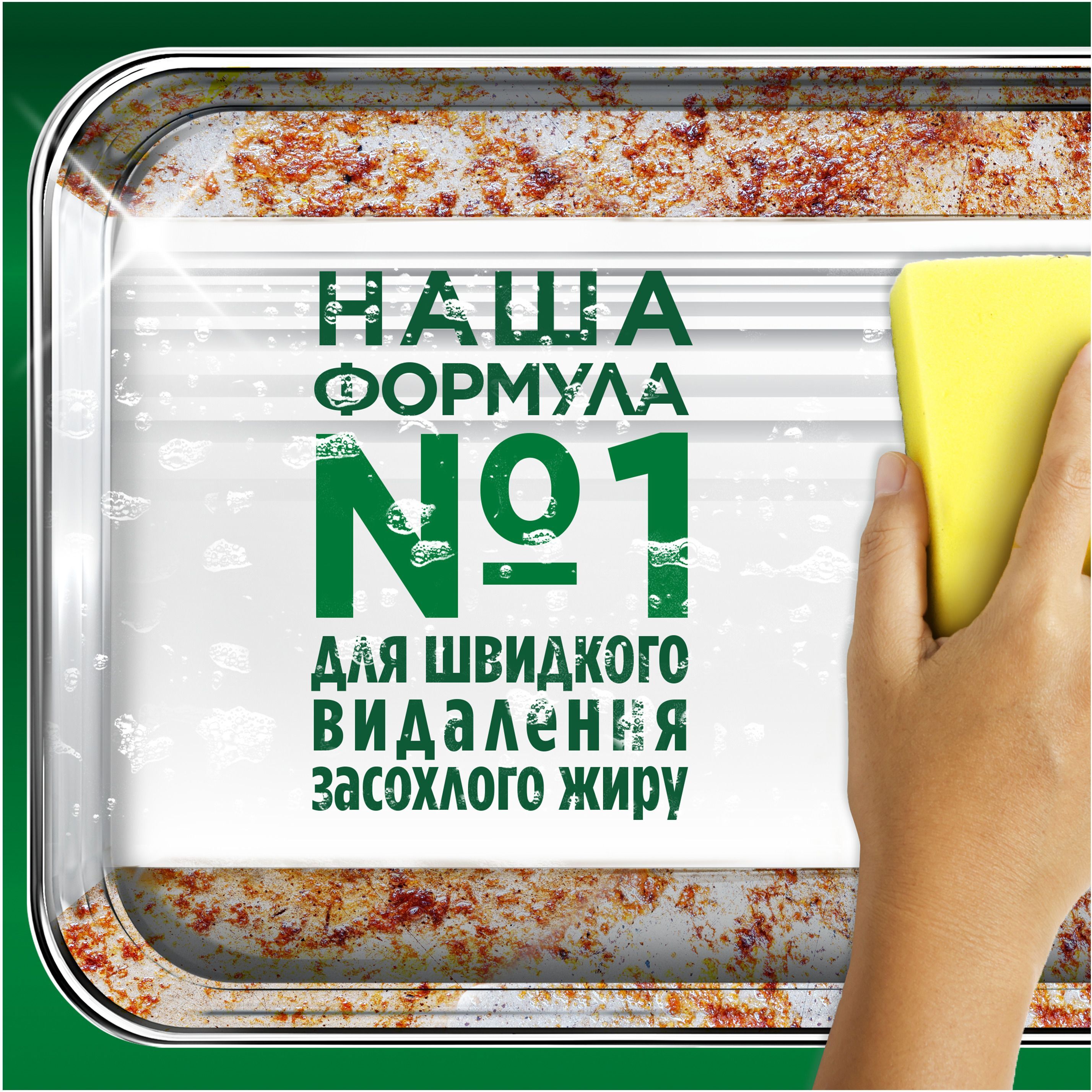 Средство для мытья посуды Fairy Extra+ Цитрус 905мл фото 5