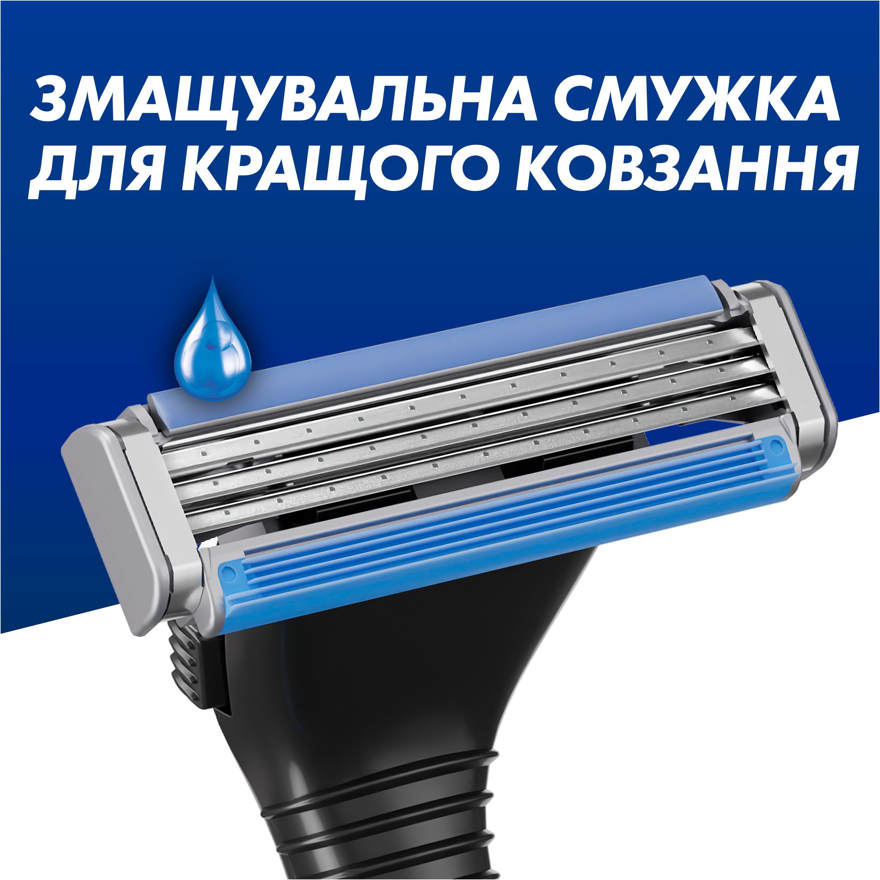 Бритва Gillette Sensor 3 с 6 сменными картриджами фото 4