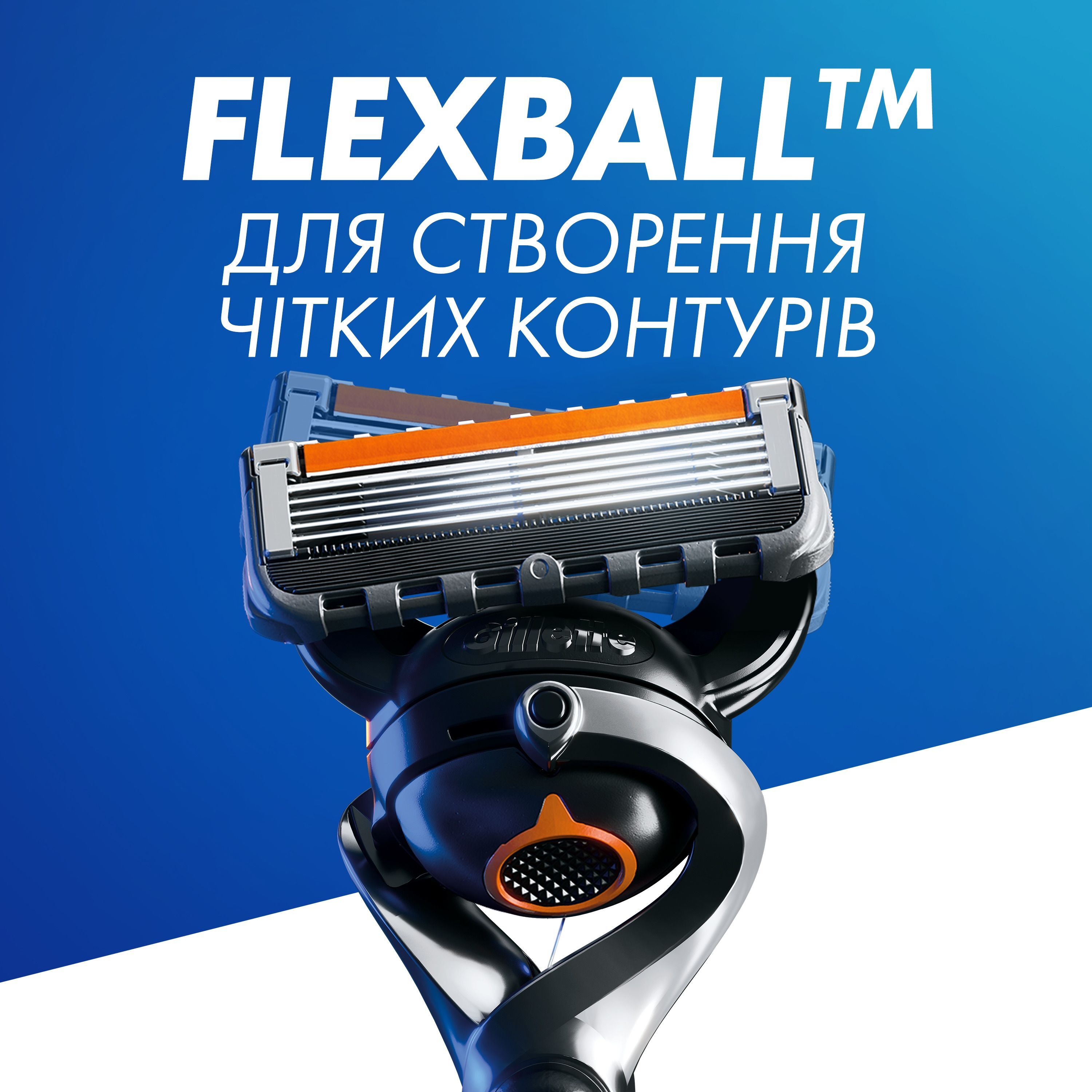 Бритва Gillette Fusion 5 ProGlide с 2 сменными картриджами фото 7