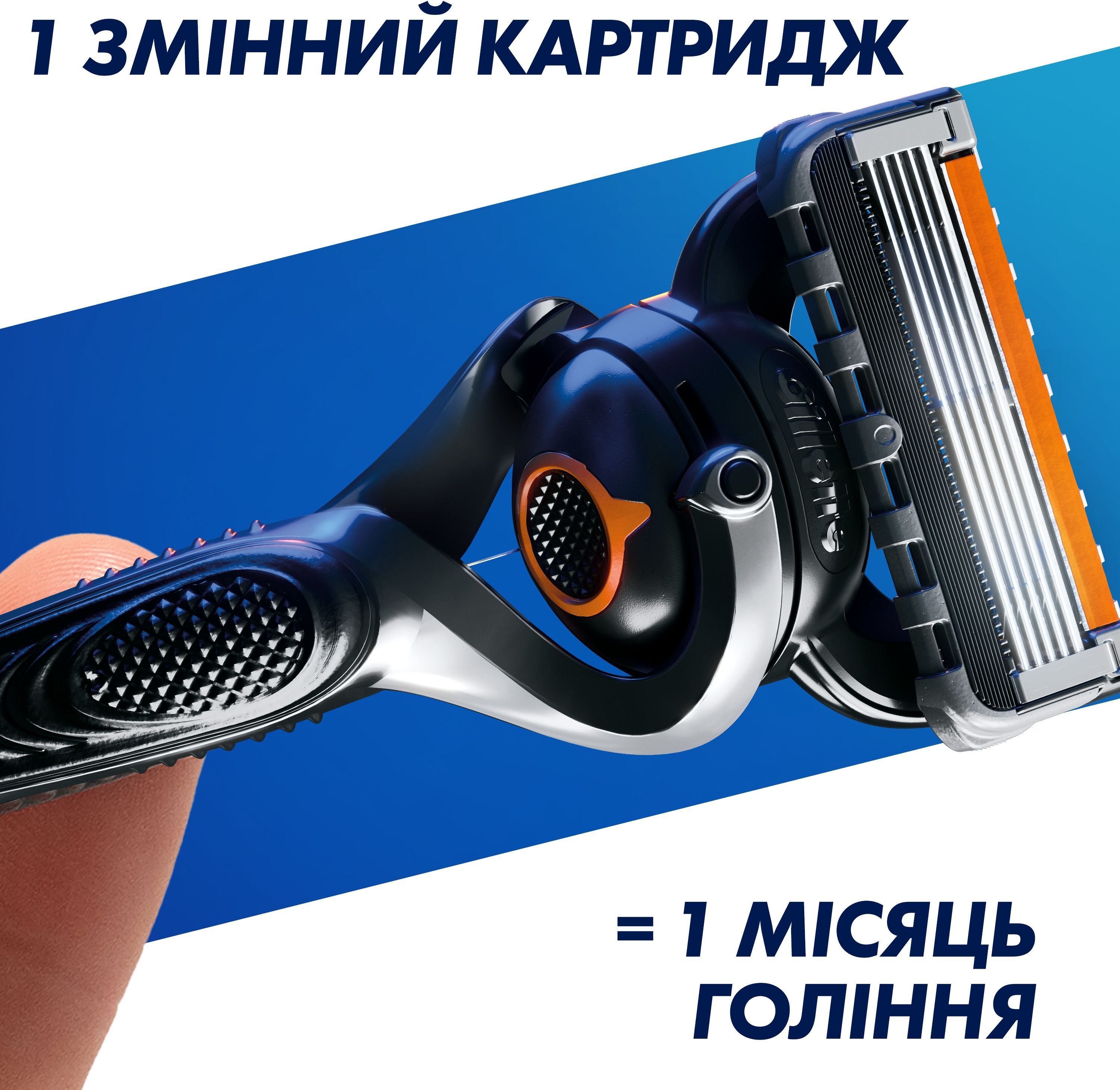 Бритва Gillette Fusion 5 ProGlide с 2 сменными картриджами фото 4
