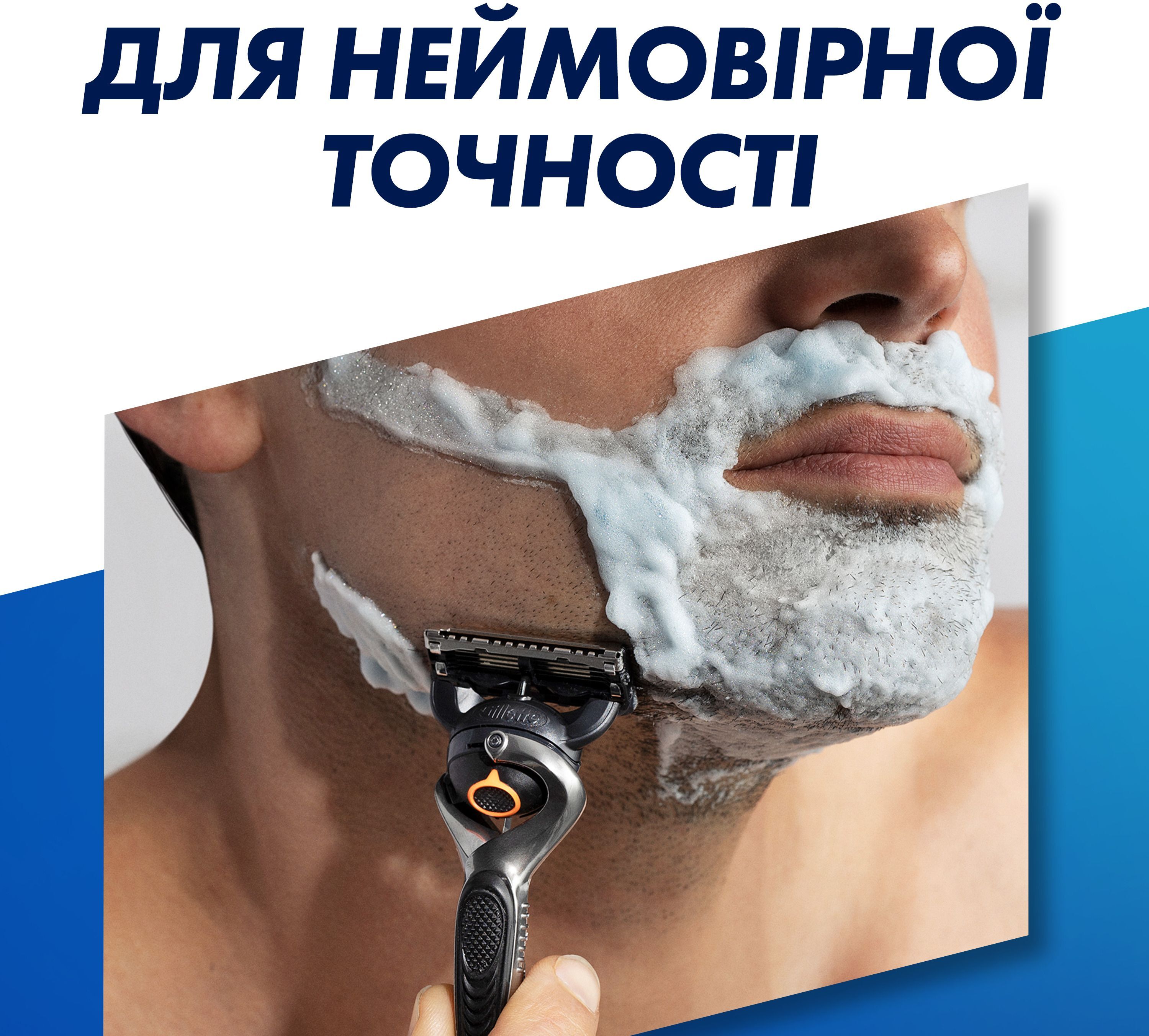 Бритва Gillette Fusion 5 ProGlide с 2 сменными картриджами фото 6