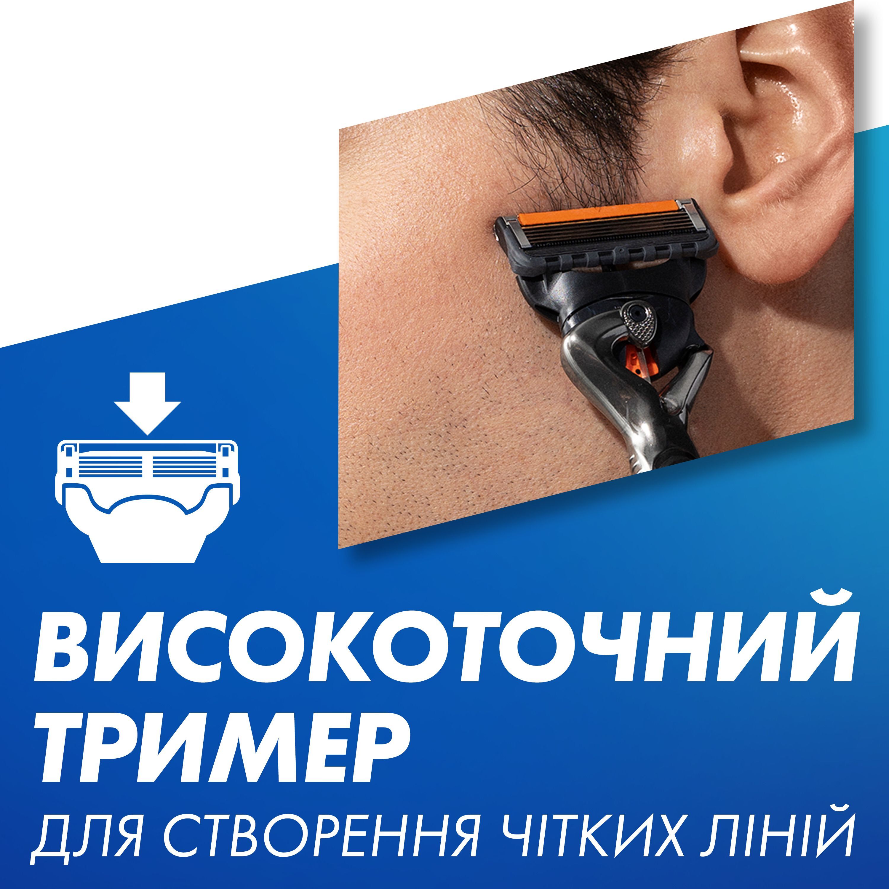 Бритва Gillette Fusion 5 ProGlide с 2 сменными картриджами фото 5