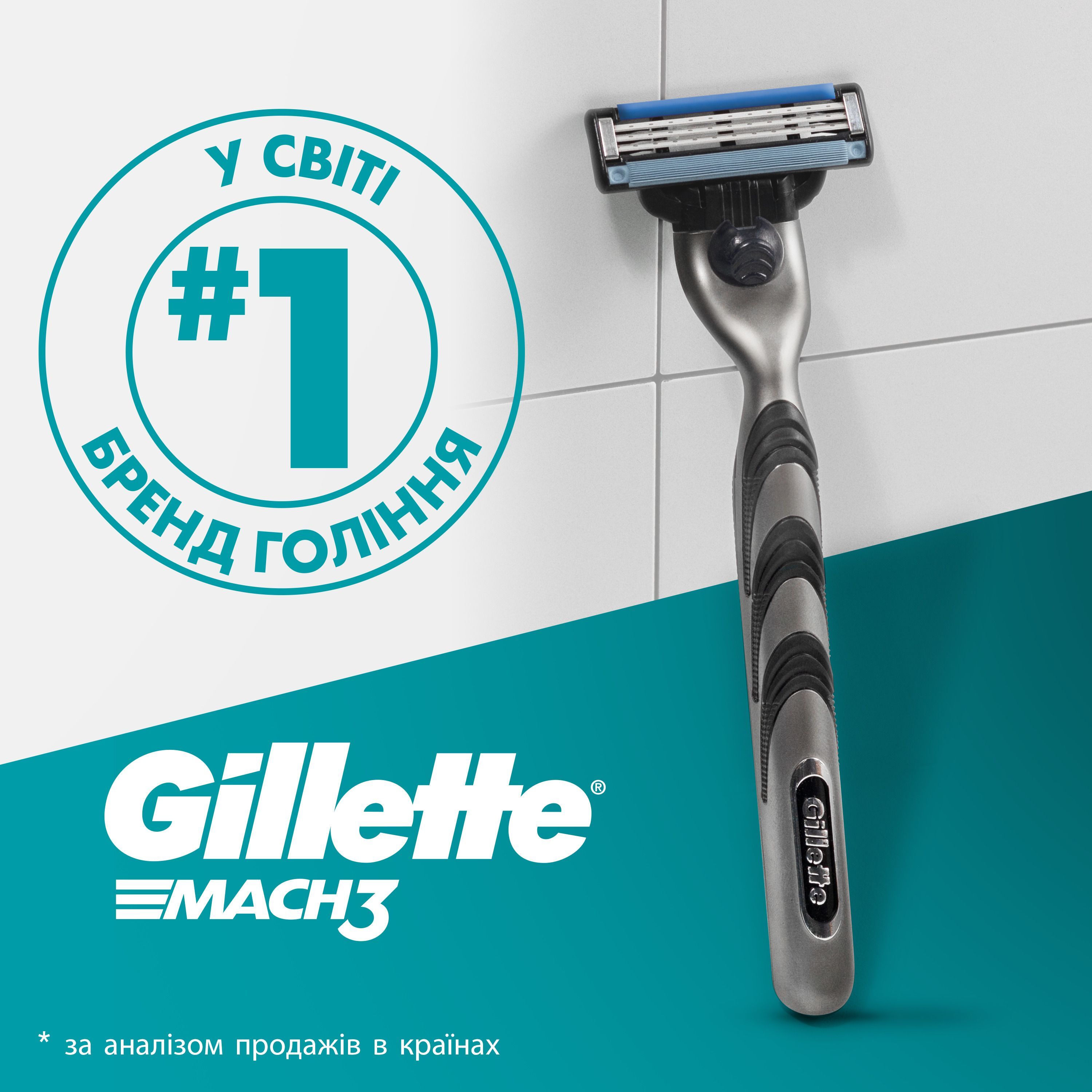 Бритва Gillette Mach 3 з 2 змінними картриджамифото7