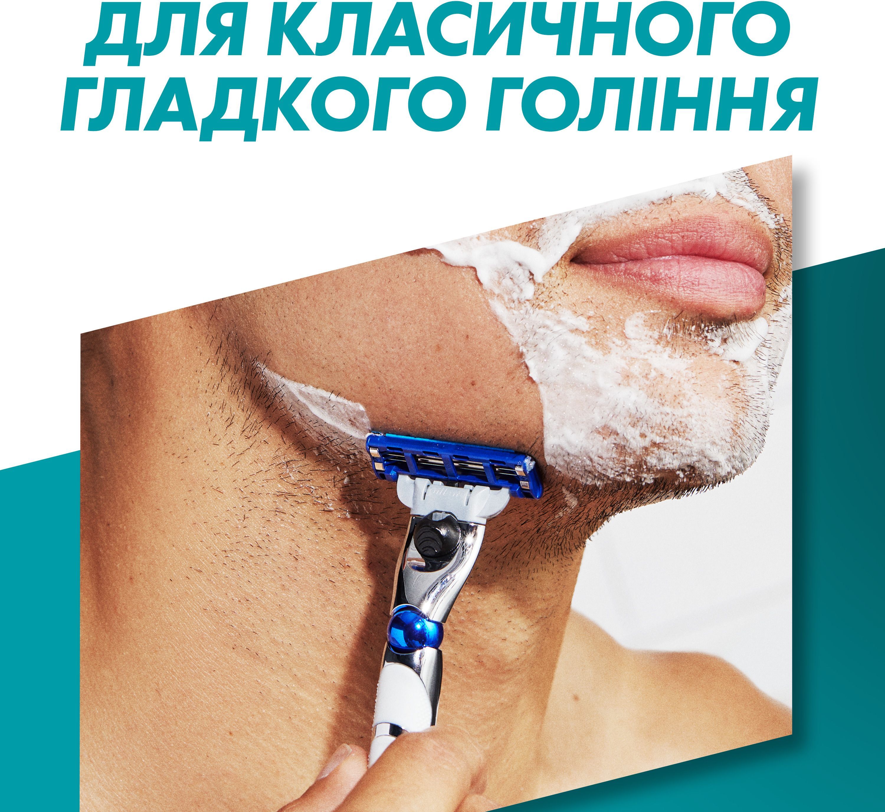 Змінні картриджі для гоління Gillette Mach 3 Turbo 5 штфото