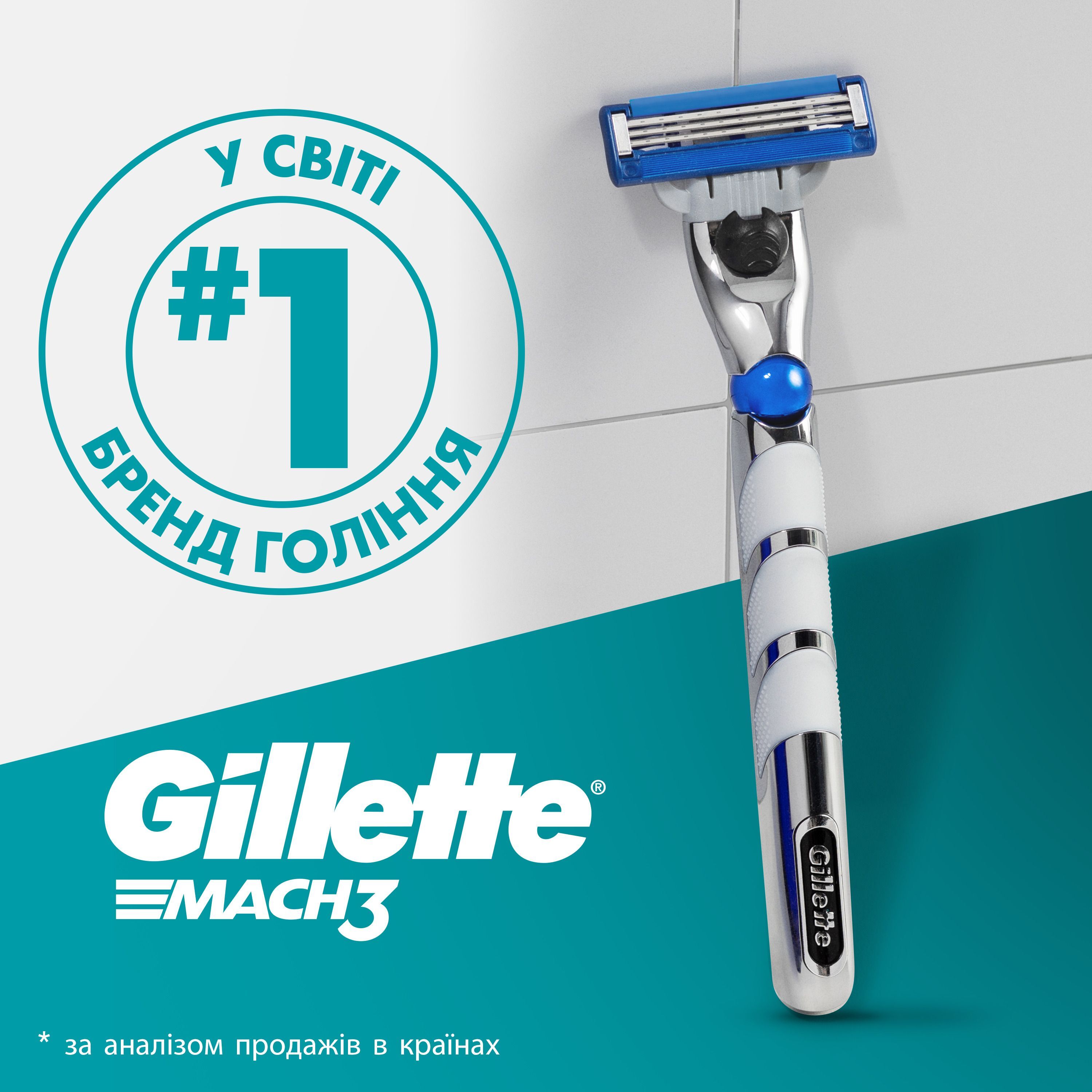 Змінні картриджі для гоління Gillette Mach 3 Turbo 5 штфото
