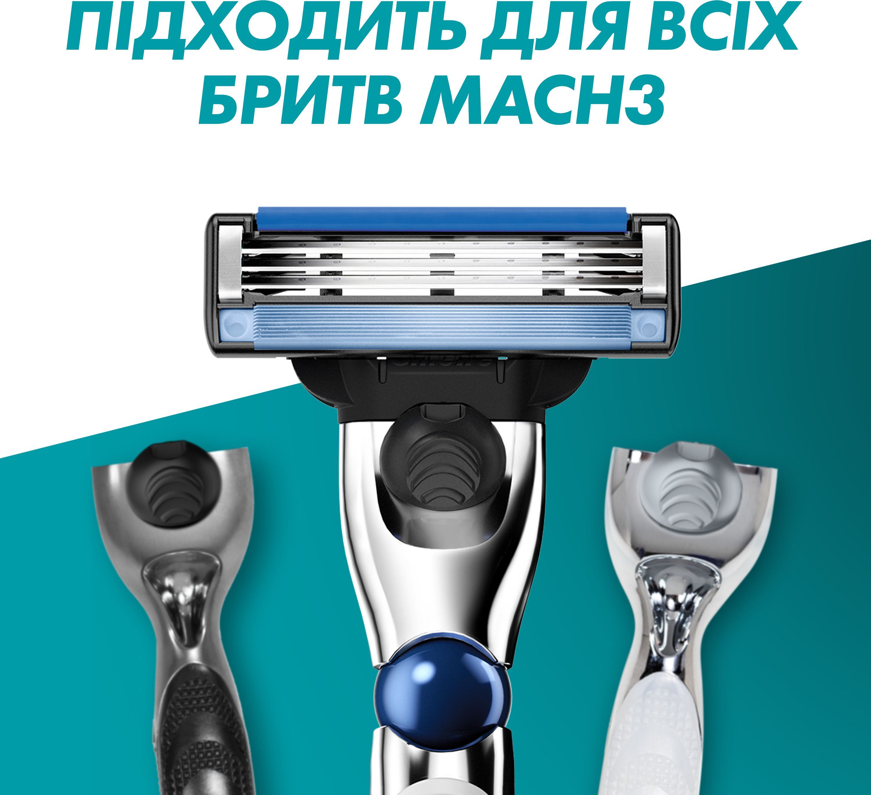 Змінні картриджі для гоління Gillette Mach 3 Turbo 5 штфото