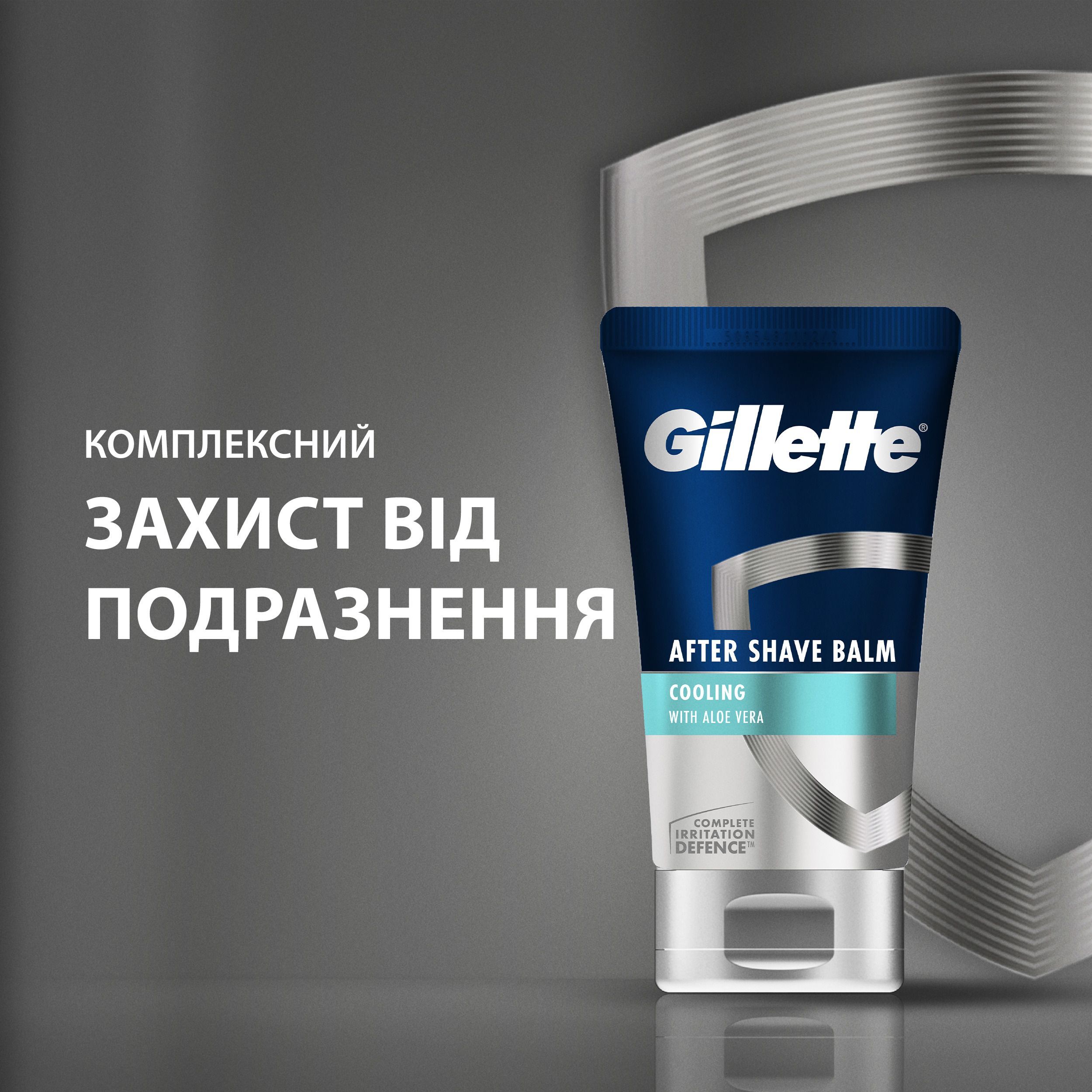 Бальзам после бритья Gillette Series Охлаждающий, 100 мл фото 6