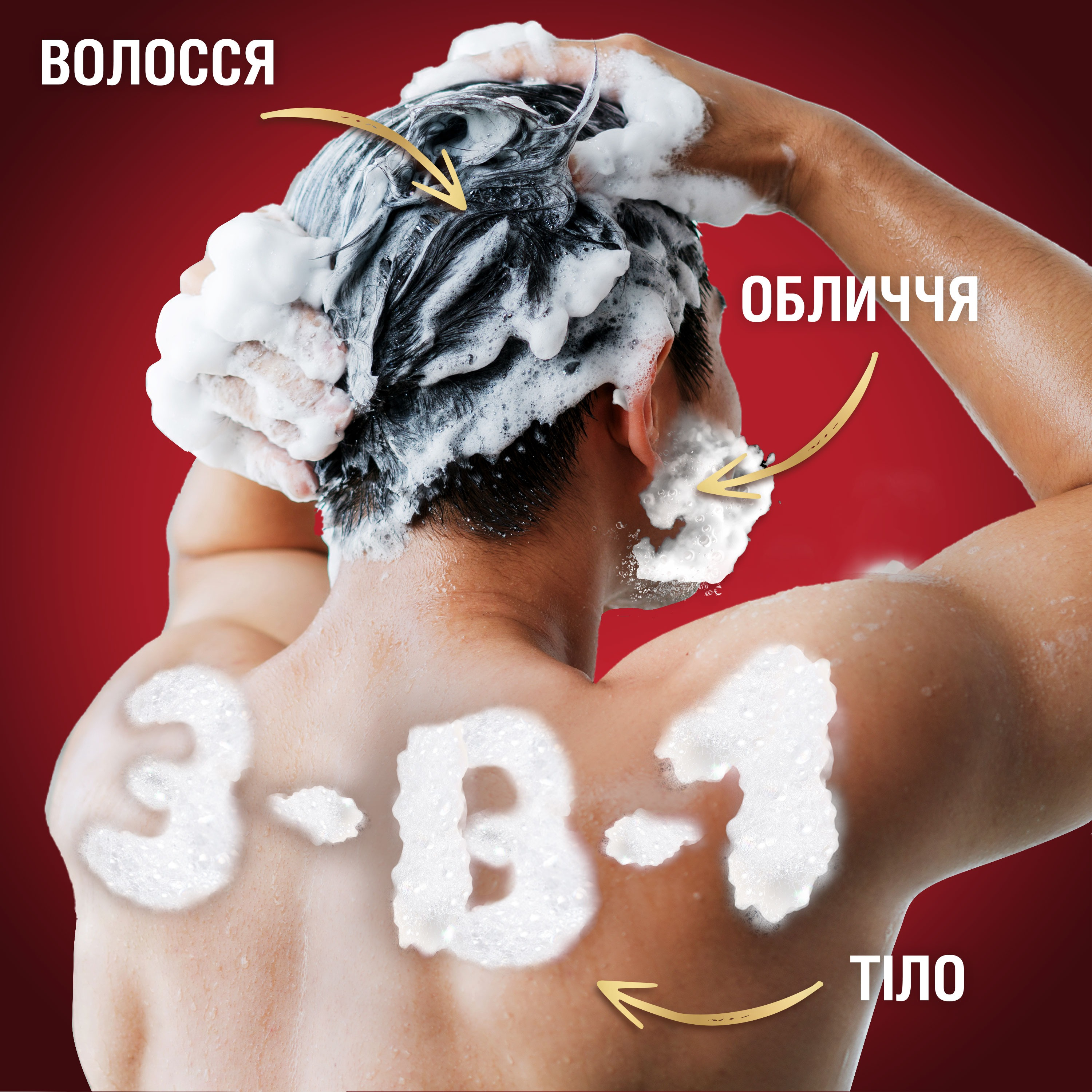 OLD SPICE Гель для душа + шампунь 2в1 Wolfthorn 250мл фото 3