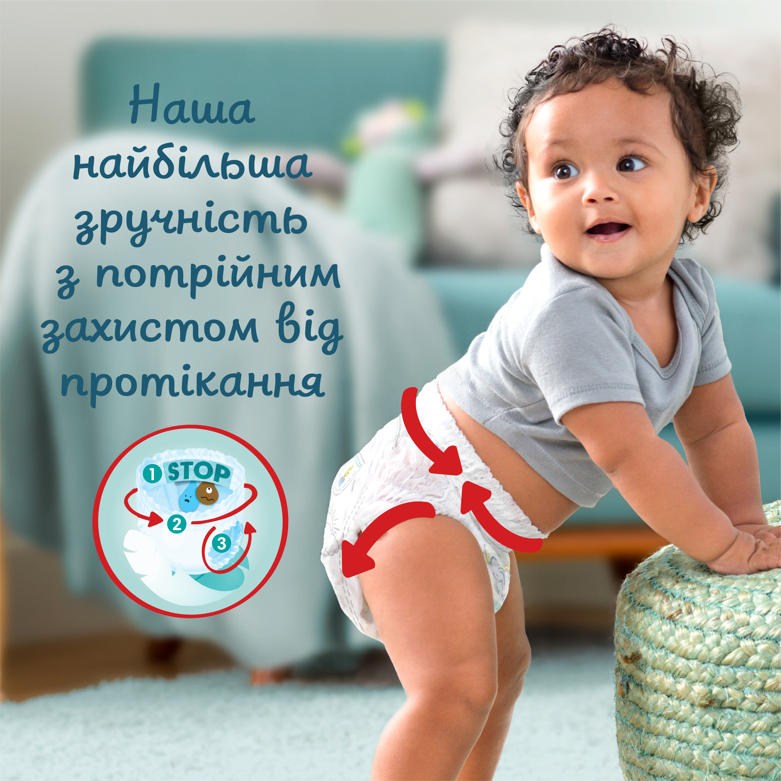 Pampers Premium Трусики Care Pants Extra Large 6 (15+ кг) 42шт фото 7