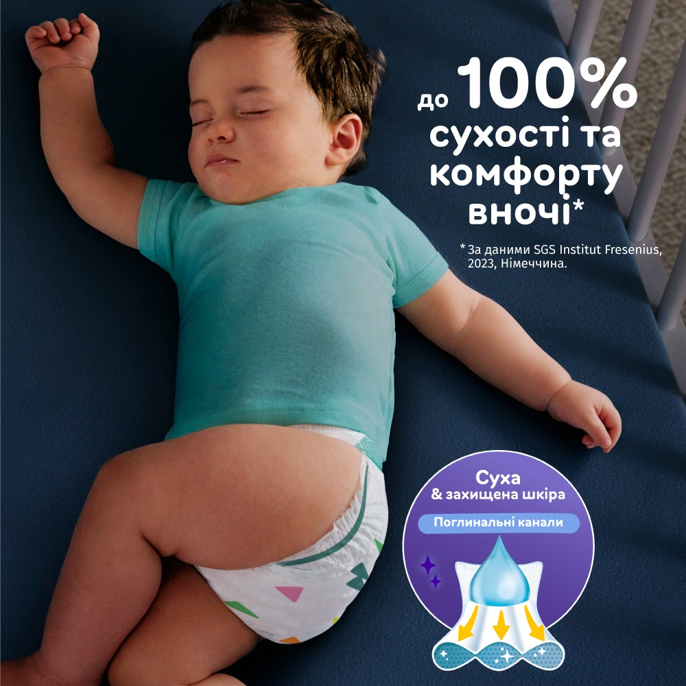 PAMPERS Детские одноразовые подгузники Active Baby Midi (6-10 кг) 54шт фото 8