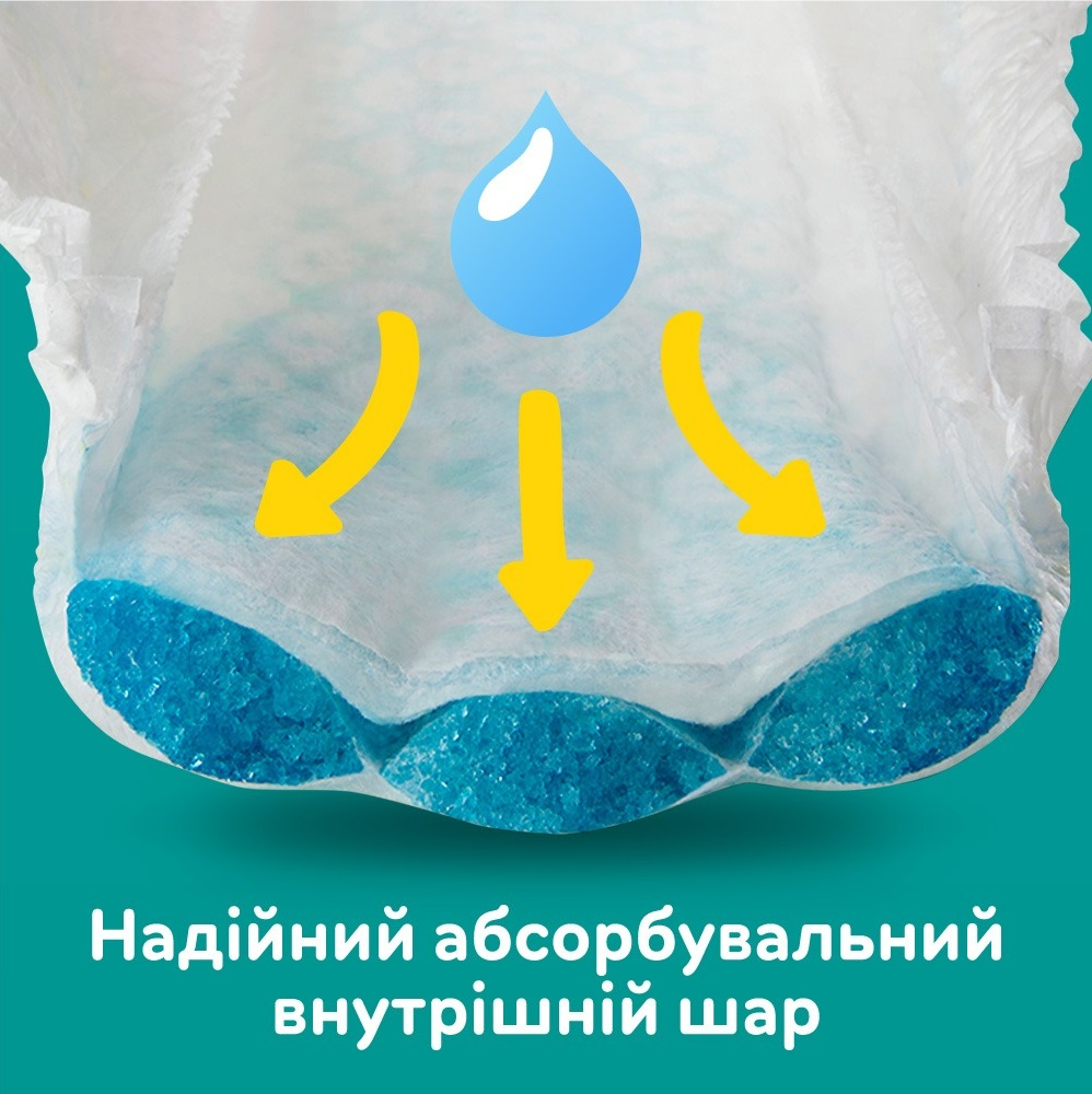 PAMPERS Детские одноразовые подгузники Active Baby Maxi (9-14 кг) Мега Супер 180шт фото 5