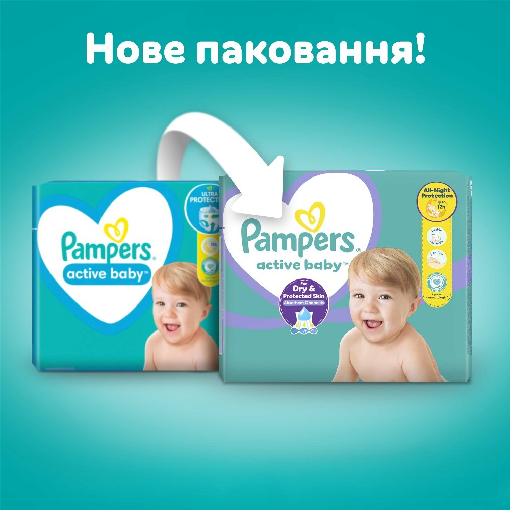 PAMPERS Детские одноразовые подгузники Active Baby Junior (11-16 кг) 150шт фото 4