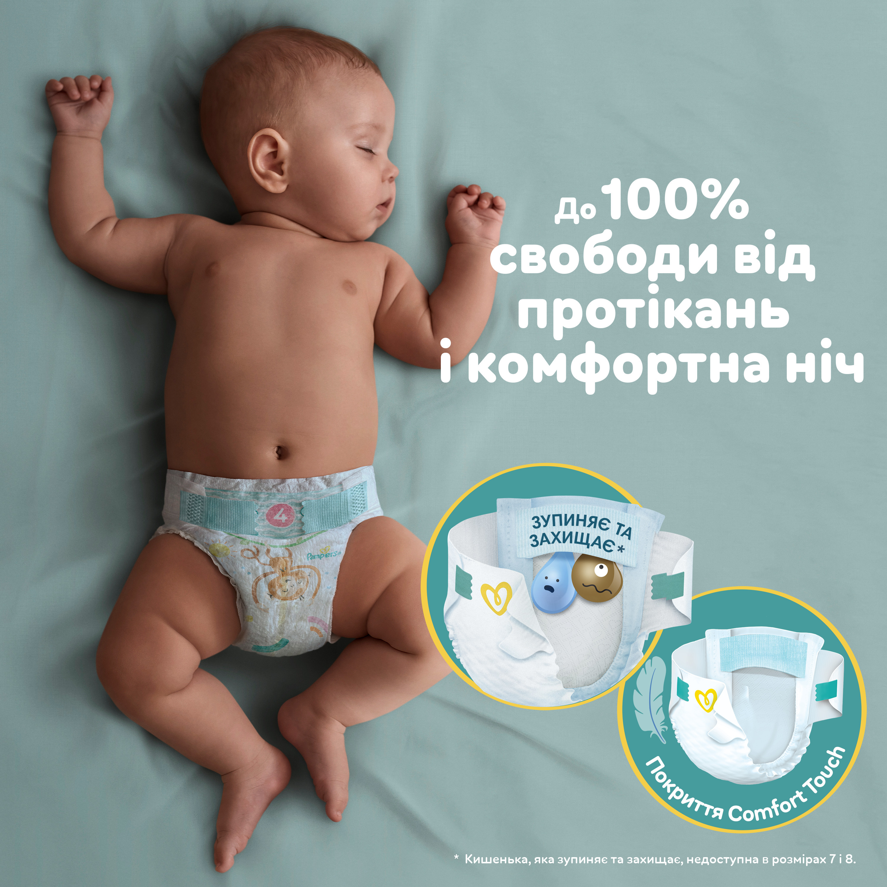 Подгузники Pampers Active Baby Junior Размер 5 11-16 кг 150 шт фото 6