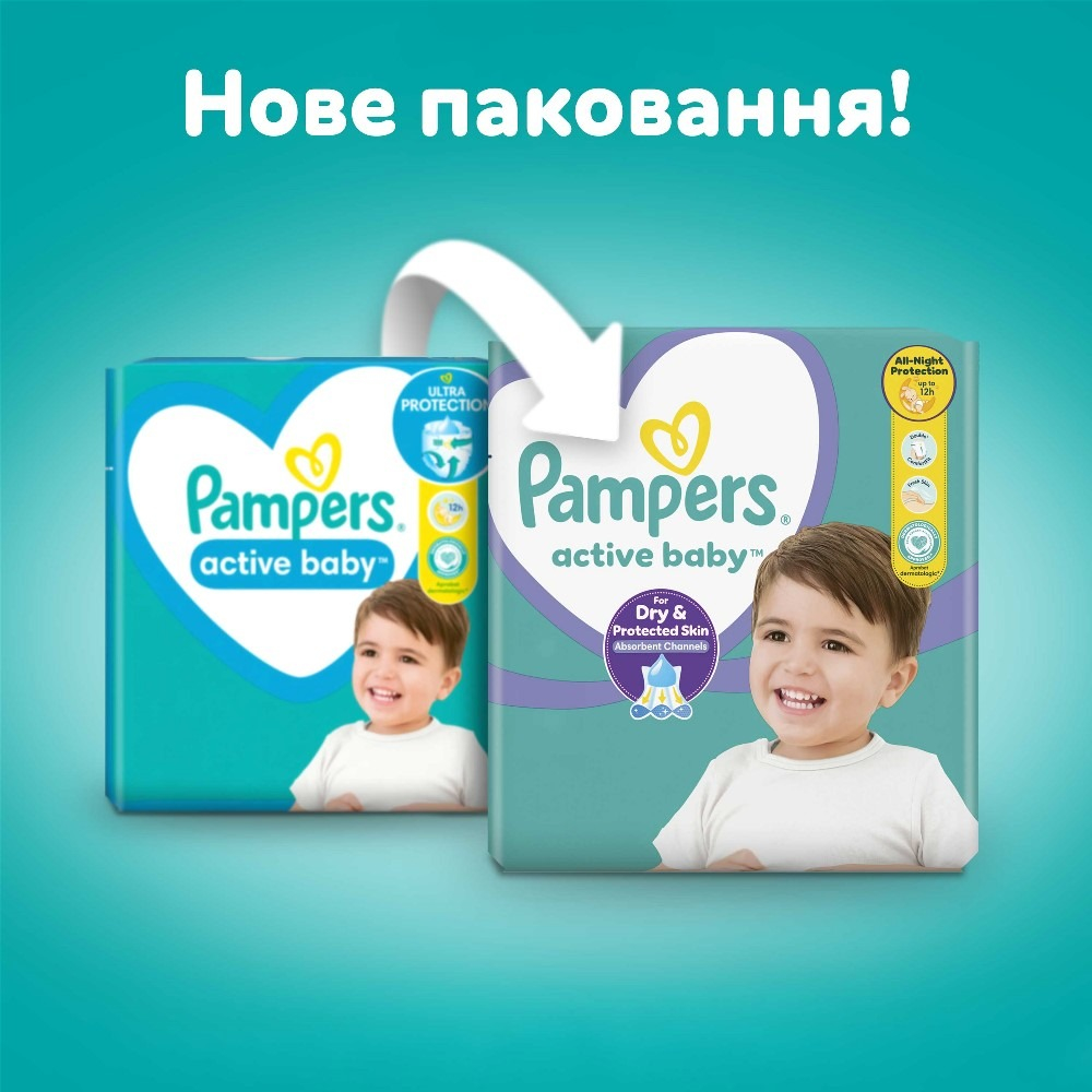 PAMPERS Детские одноразовые подгузники Active Baby Giant (13-18 кг) Мега Супер 128шт фото 4