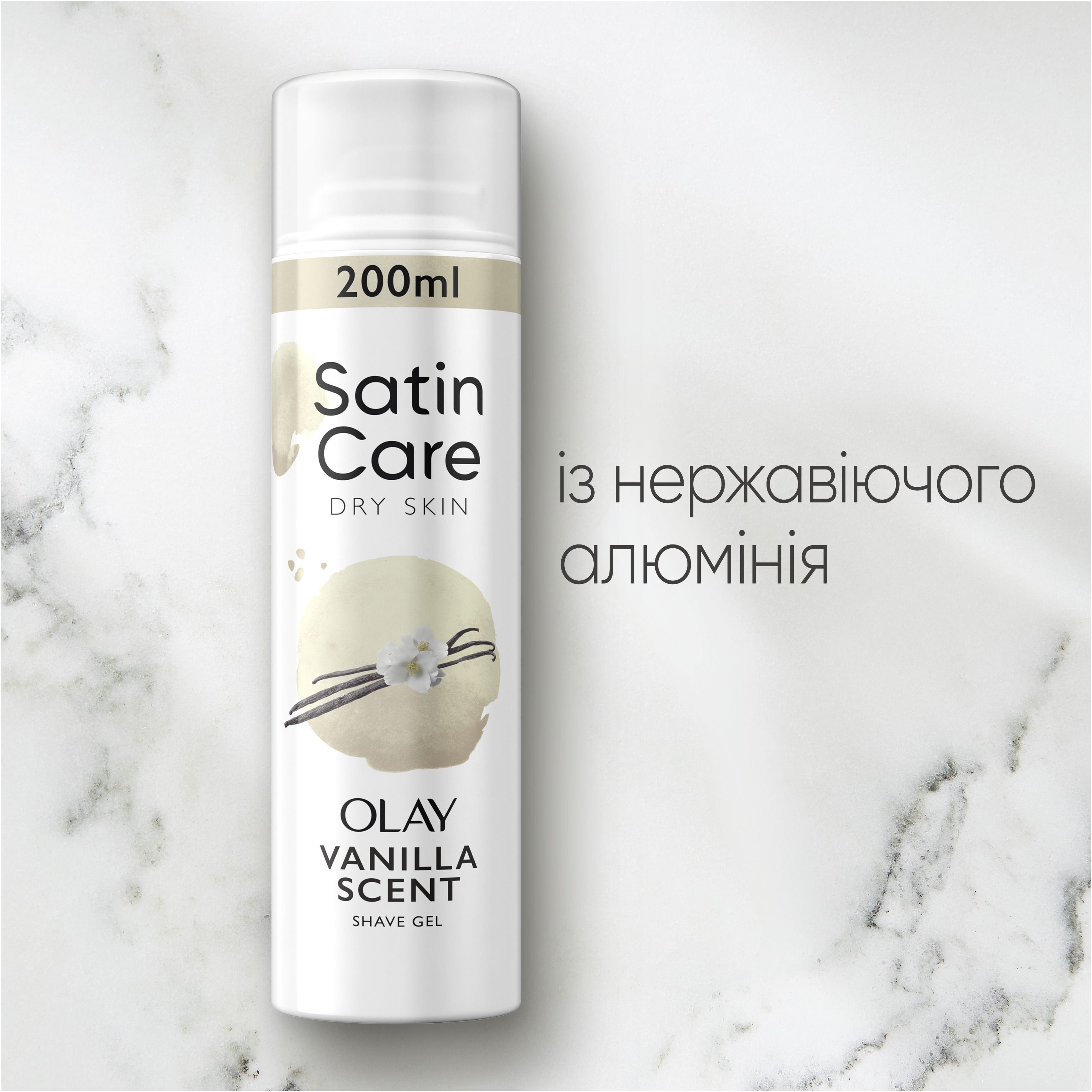 Гель для бритья Satin Care Vanilla Cashmere для сухой кожи 200 мл фото 3