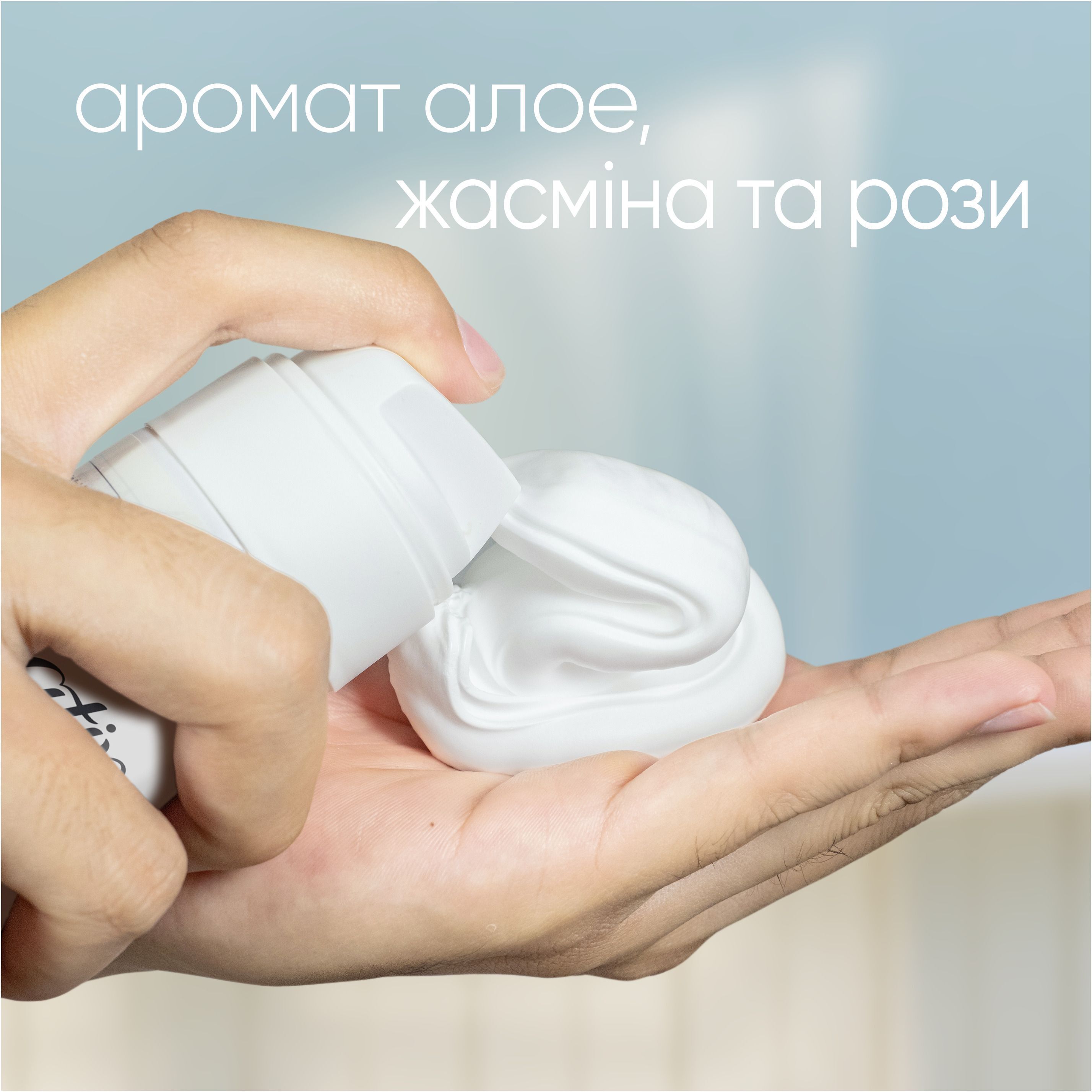 Гель для бритья Satin Care Vanilla Cashmere для сухой кожи 200 мл фото 5