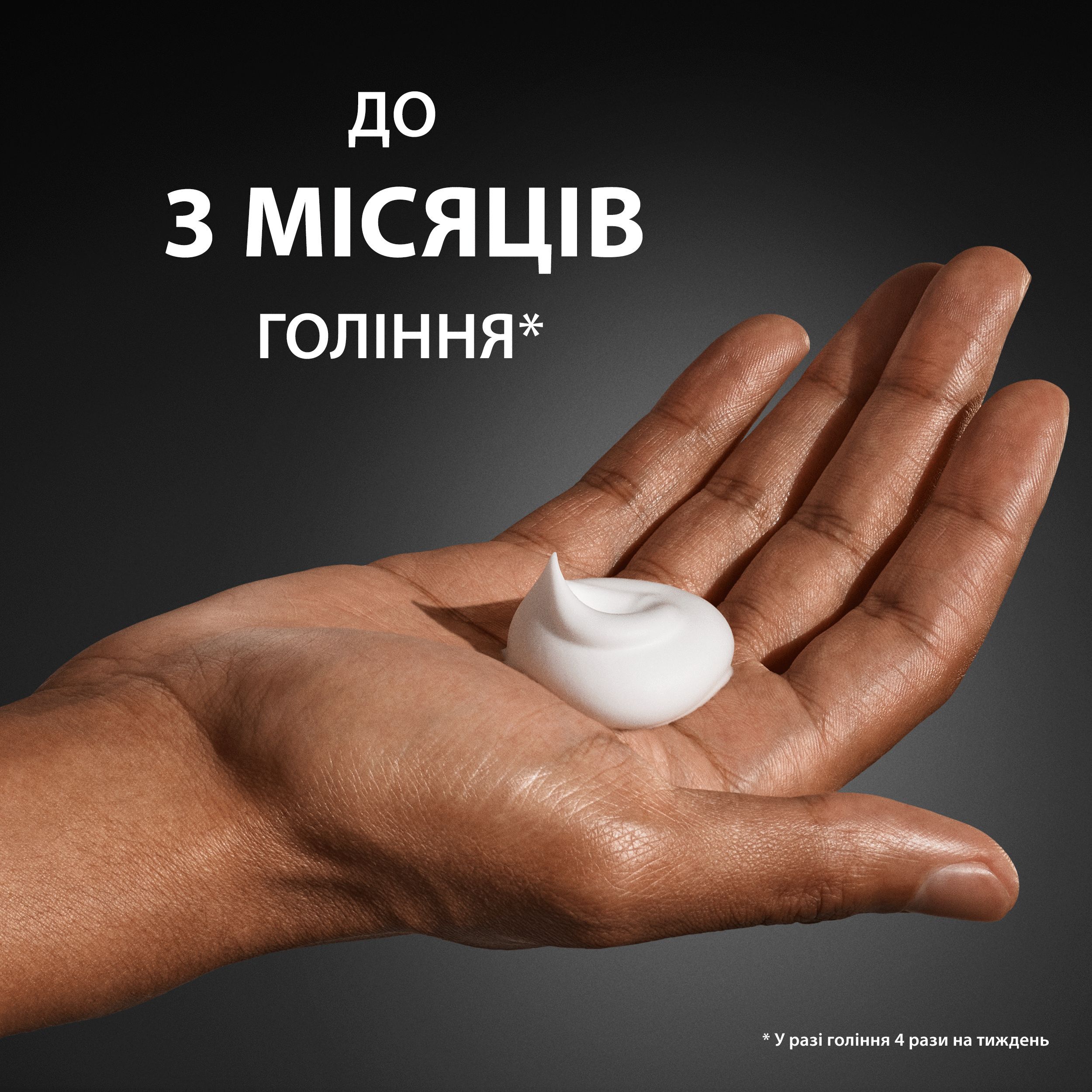 Пена для бритья Gillette Classic Лайм 200 мл фото 7