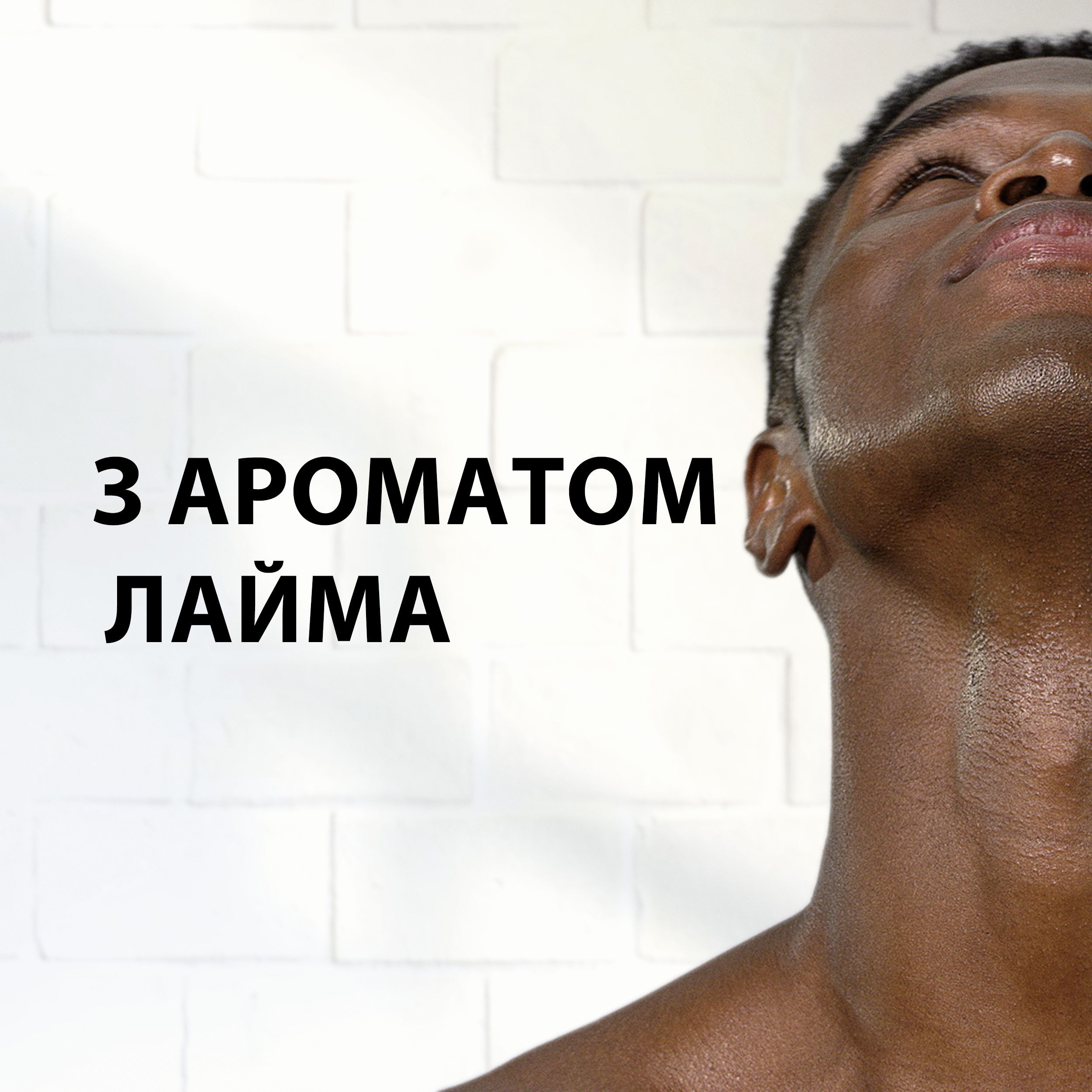 Пена для бритья Gillette Classic Лайм 200 мл фото 5