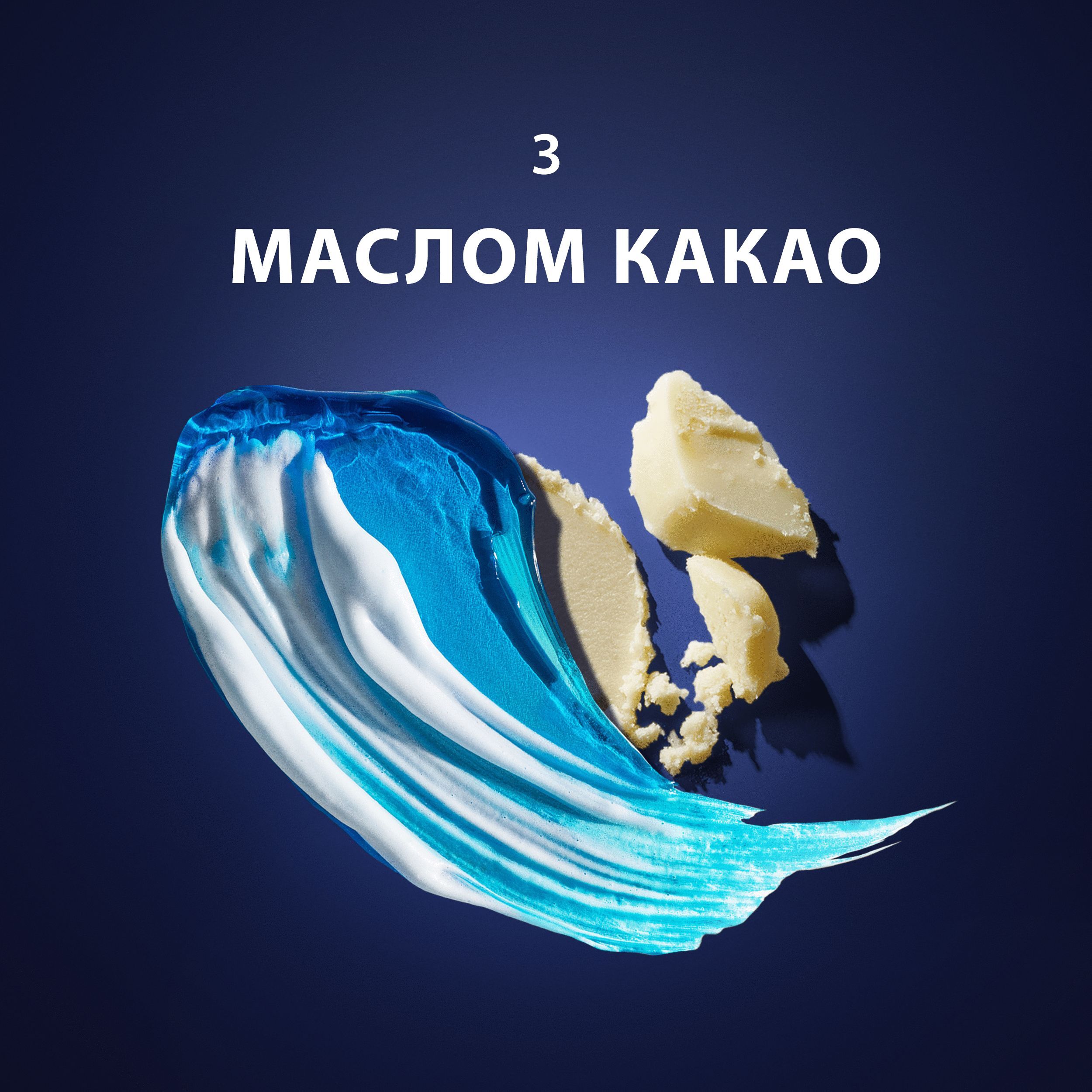 Гель для бритья Gillette Fusion Увлажнение 200 мл фото 4