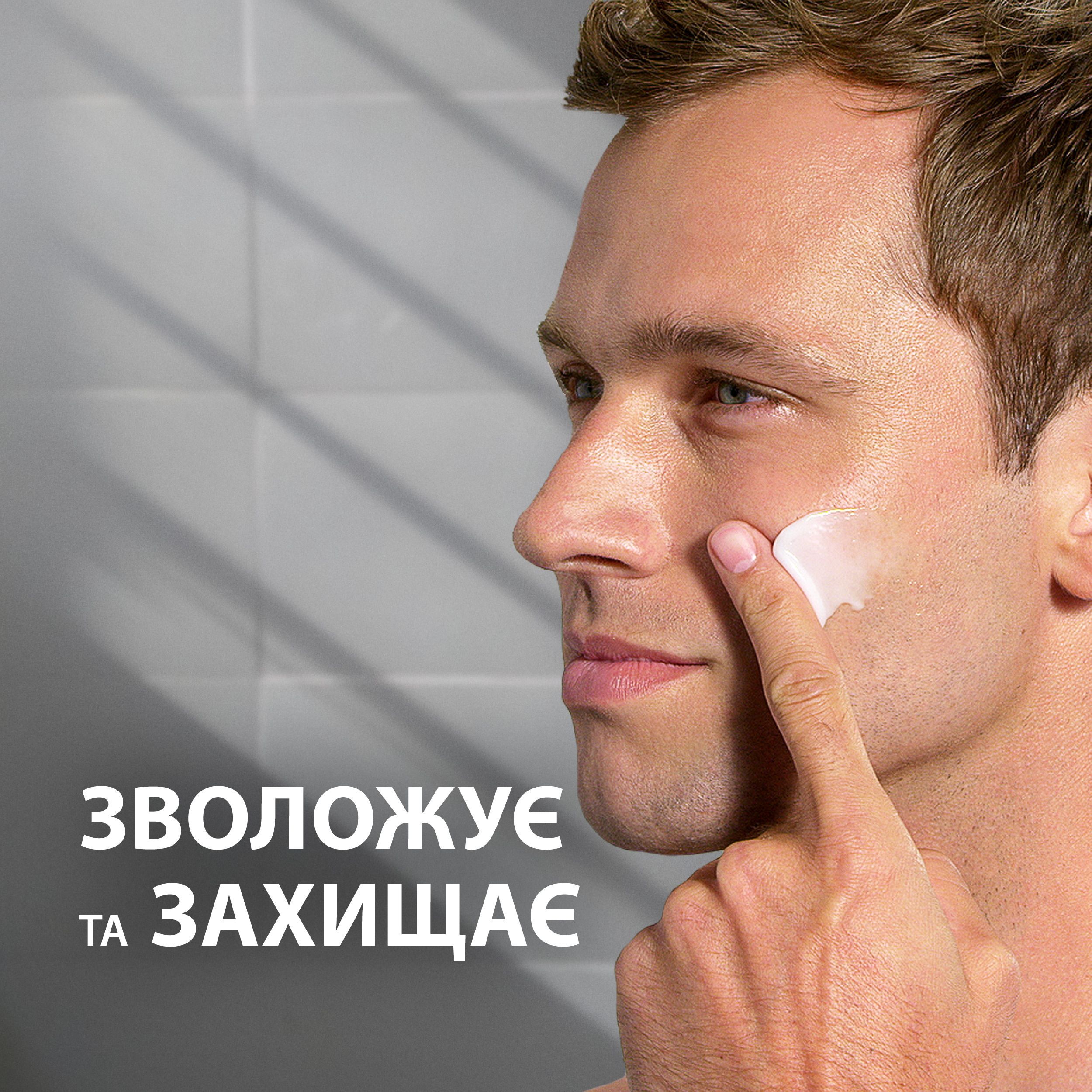 Бальзам после бритья Gillette 3в1 Hydrates & Soothes SPF+15, 50 мл фото 6