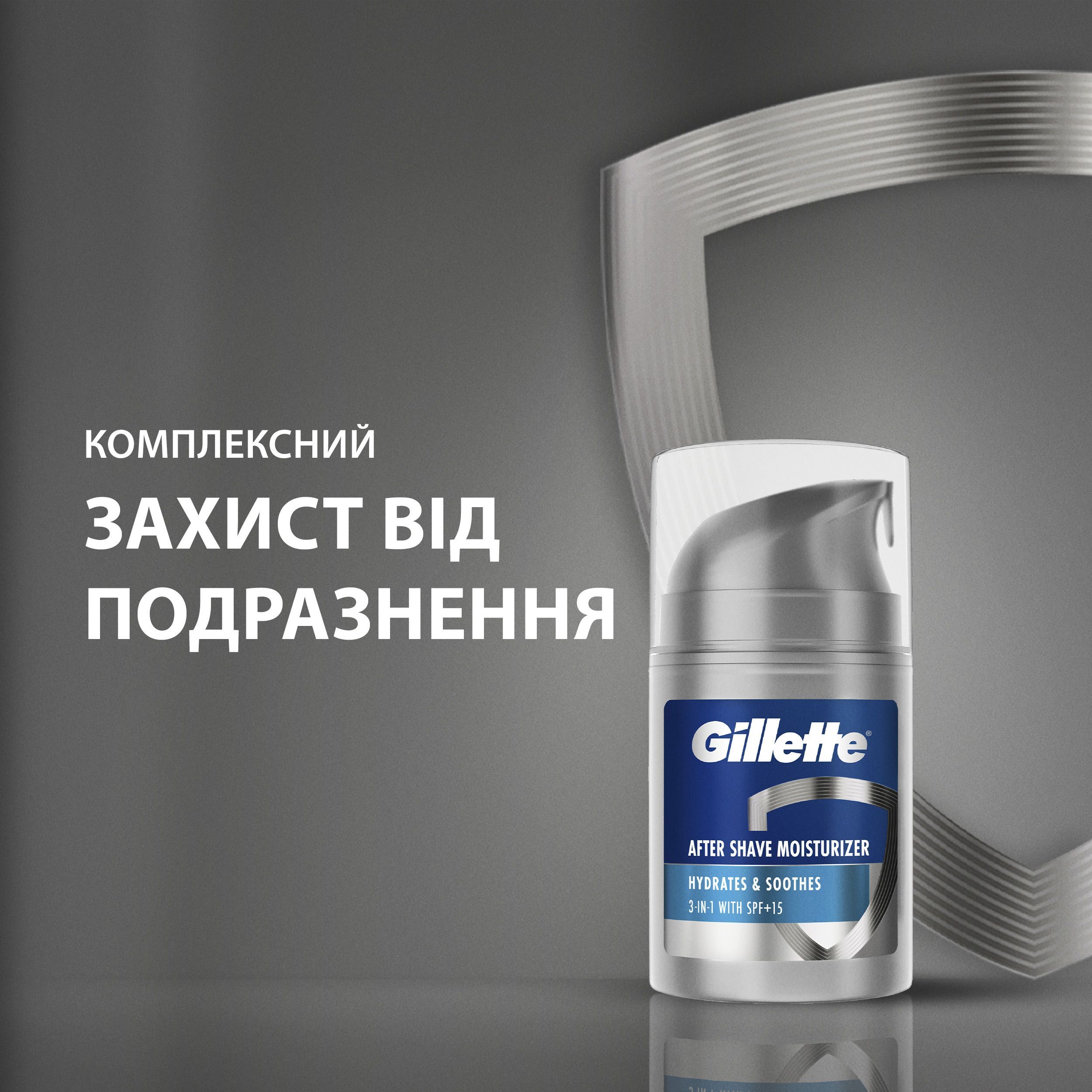 Бальзам после бритья Gillette 3в1 Hydrates & Soothes SPF+15, 50 мл фото 7