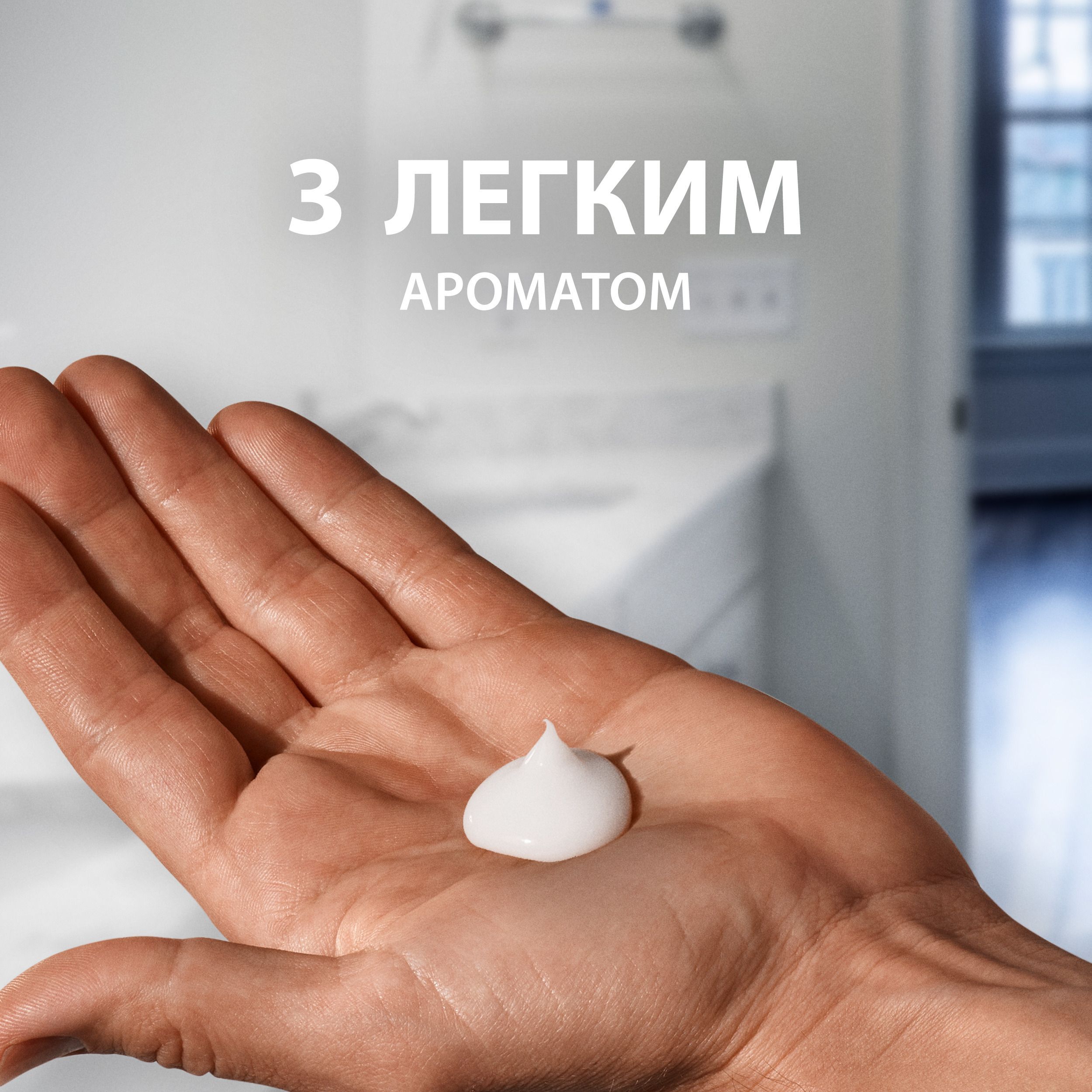 Бальзам после бритья Gillette 3в1 Hydrates & Soothes SPF+15, 50 мл фото 5