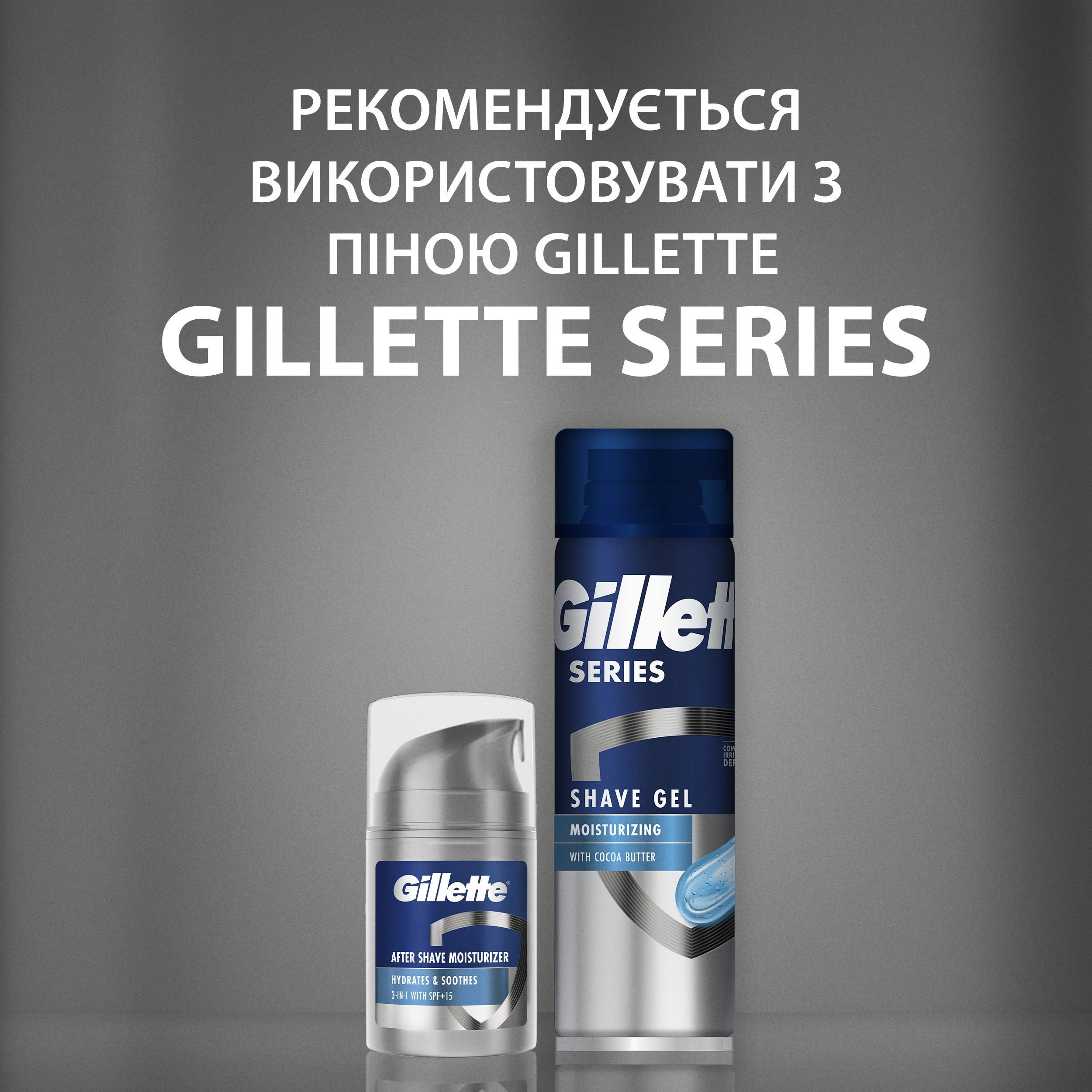 Бальзам после бритья Gillette 3в1 Hydrates & Soothes SPF+15, 50 мл фото 8