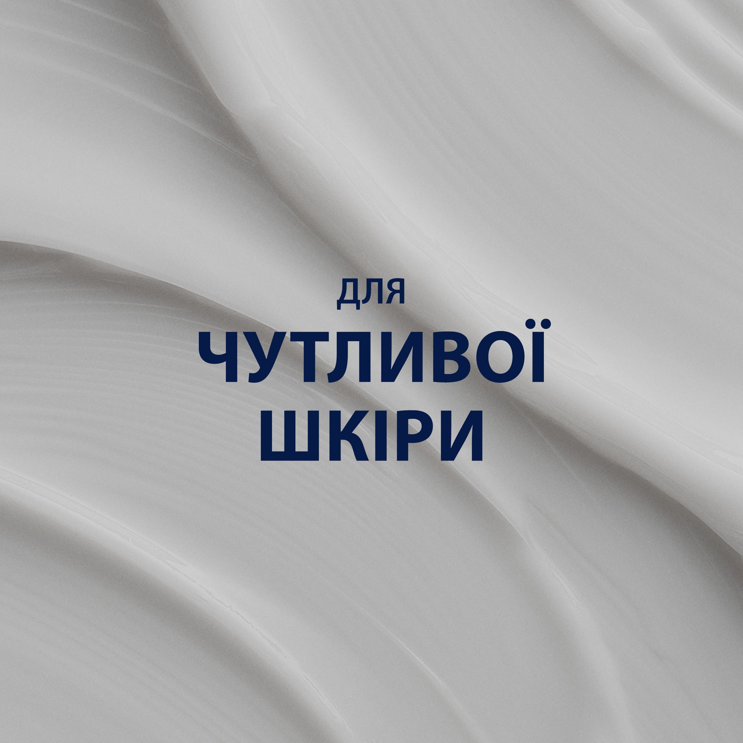 Бальзам після гоління Gillette Series Заспокійливий з алое вера, 100 млфото
