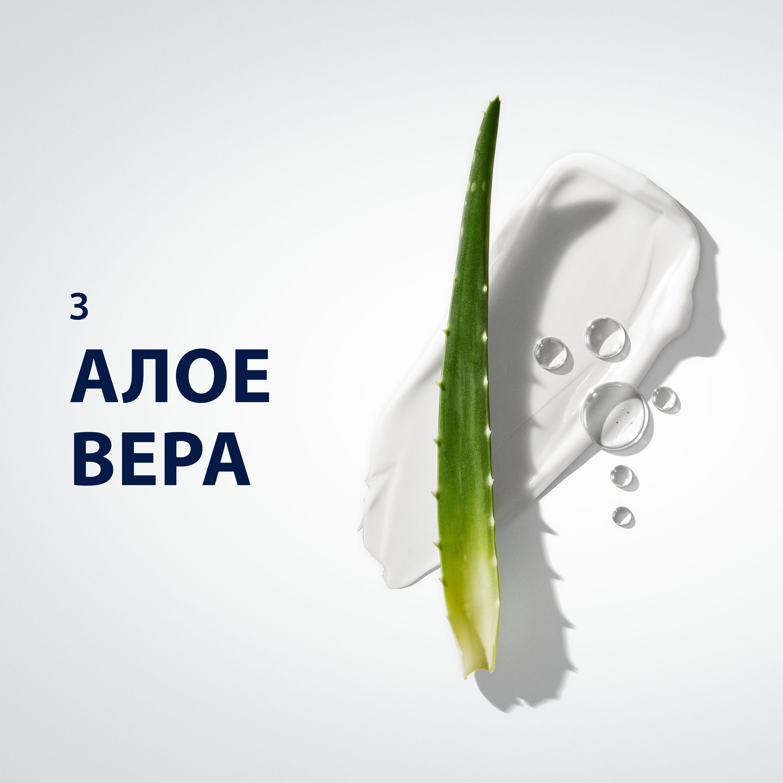 Бальзам після гоління Gillette Series Заспокійливий з алое вера, 100 млфото