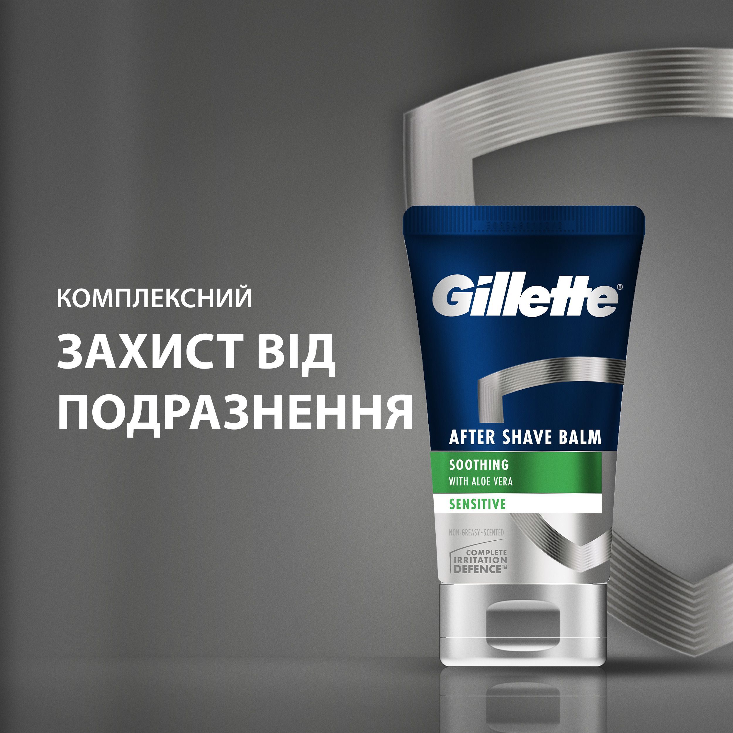 Бальзам після гоління Gillette Series Заспокійливий з алое вера, 100 млфото