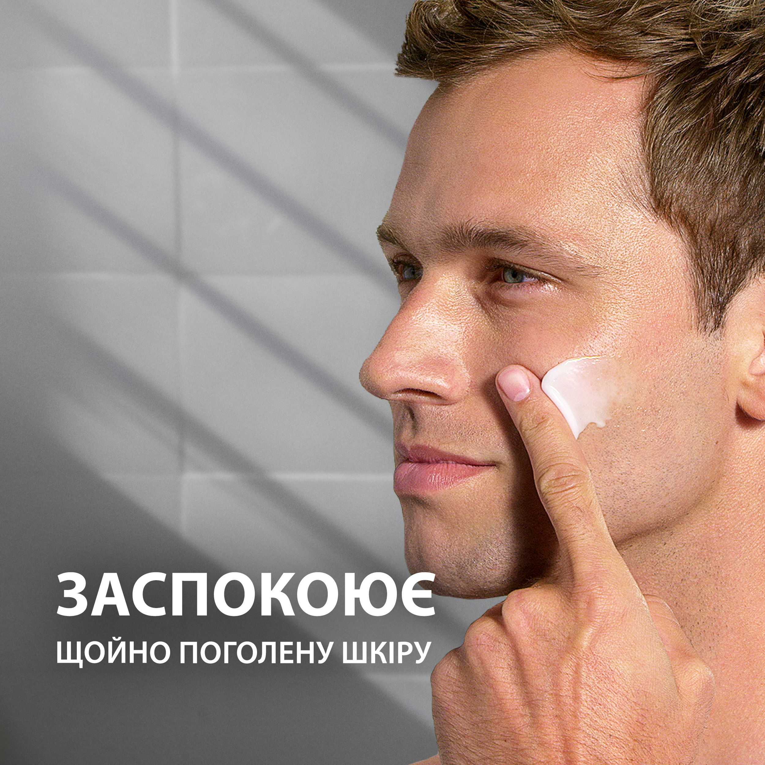 Бальзам після гоління Gillette Series Заспокійливий з алое вера, 100 млфото