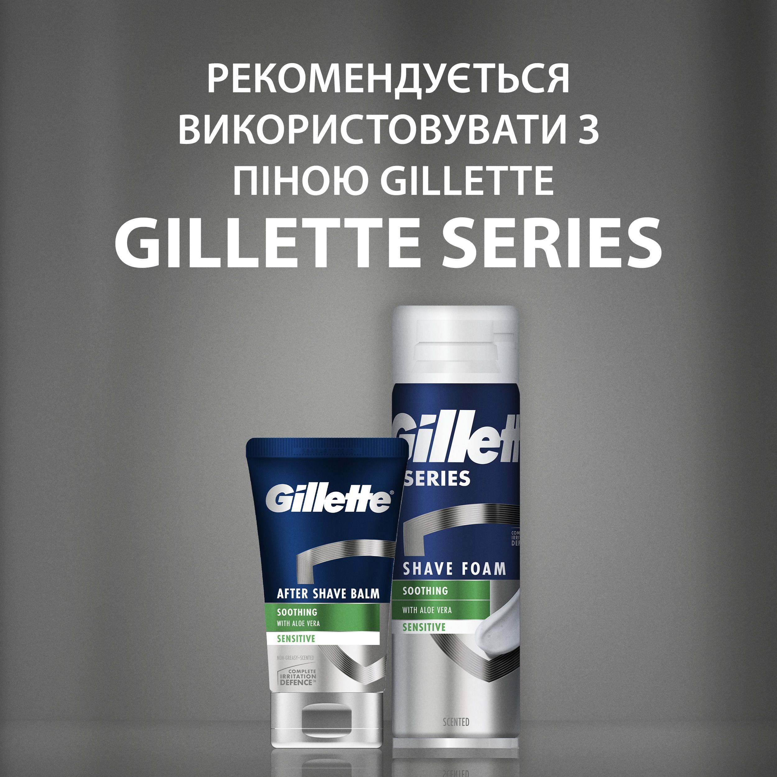 Бальзам після гоління Gillette Series Заспокійливий з алое вера, 100 млфото