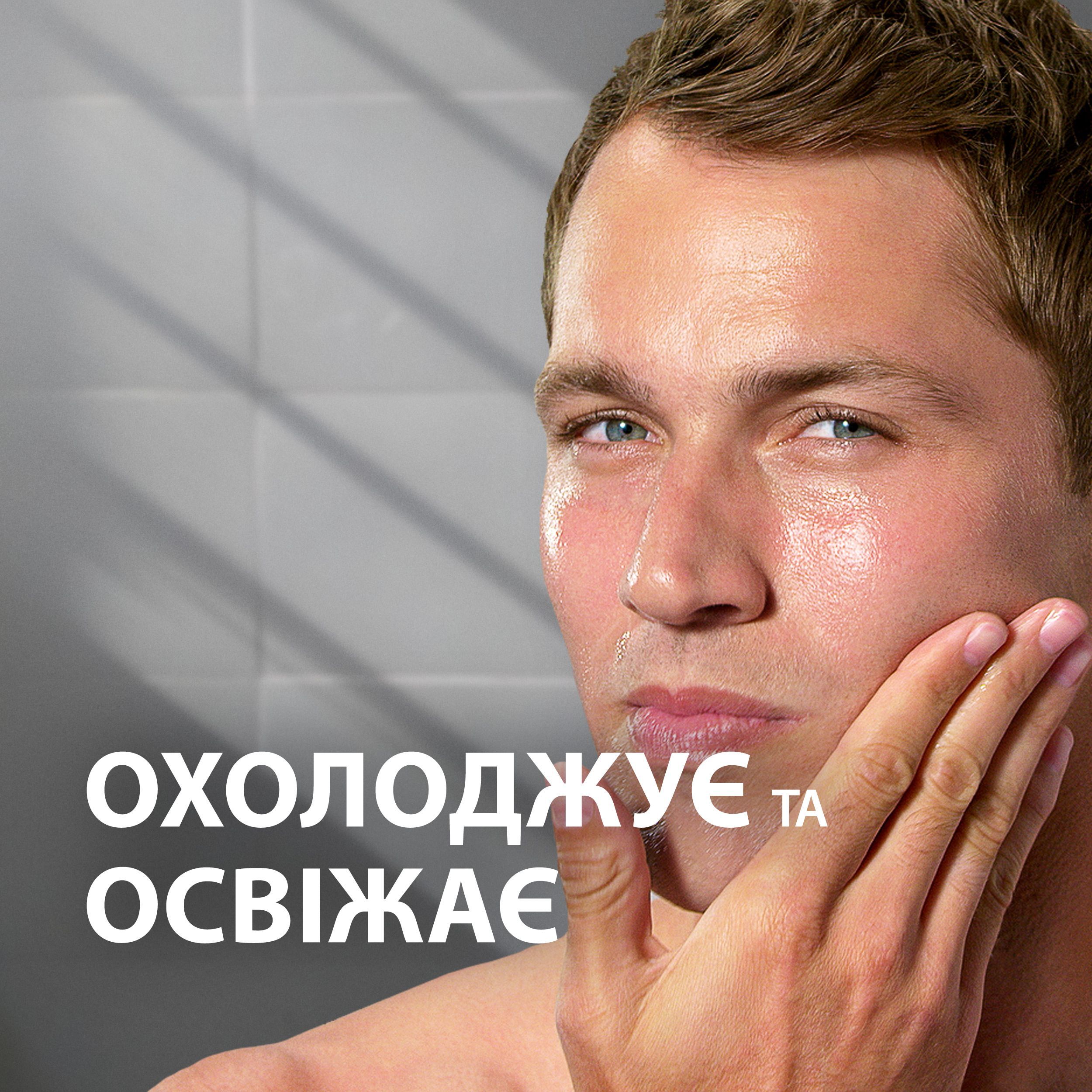 Лосьон после бритья Gillette Series Energizing Citrus Fizz, 100 мл фото 